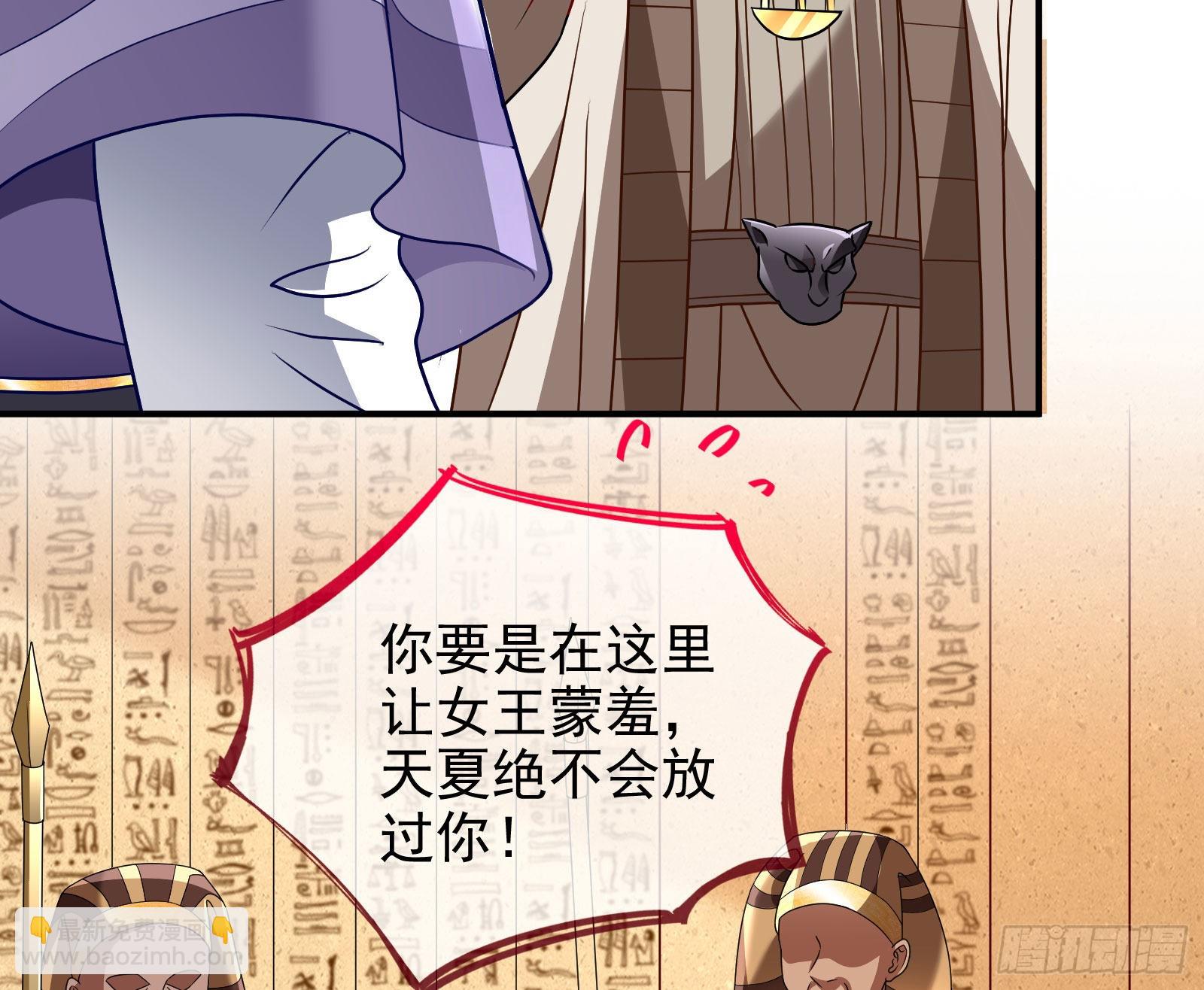 渣男的抉择40