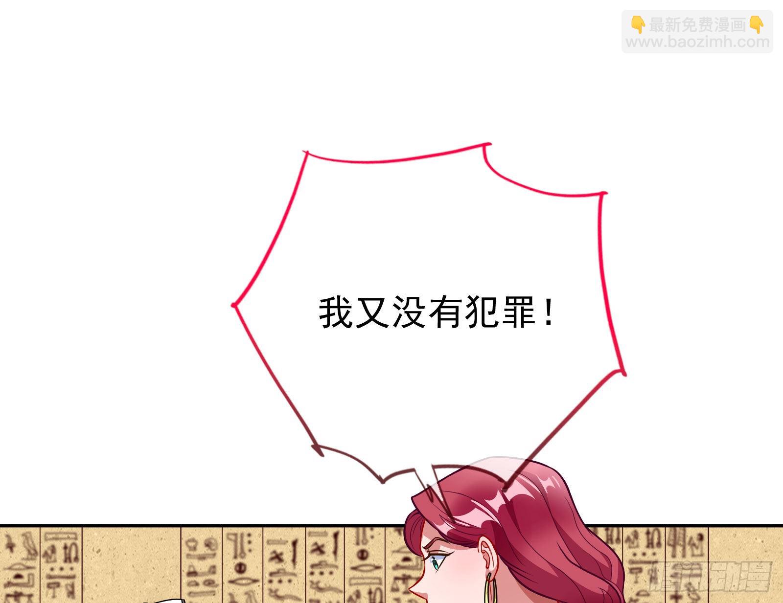 渣男的抉择43