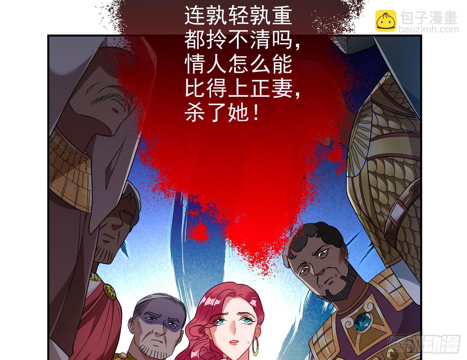 渣男的抉择45