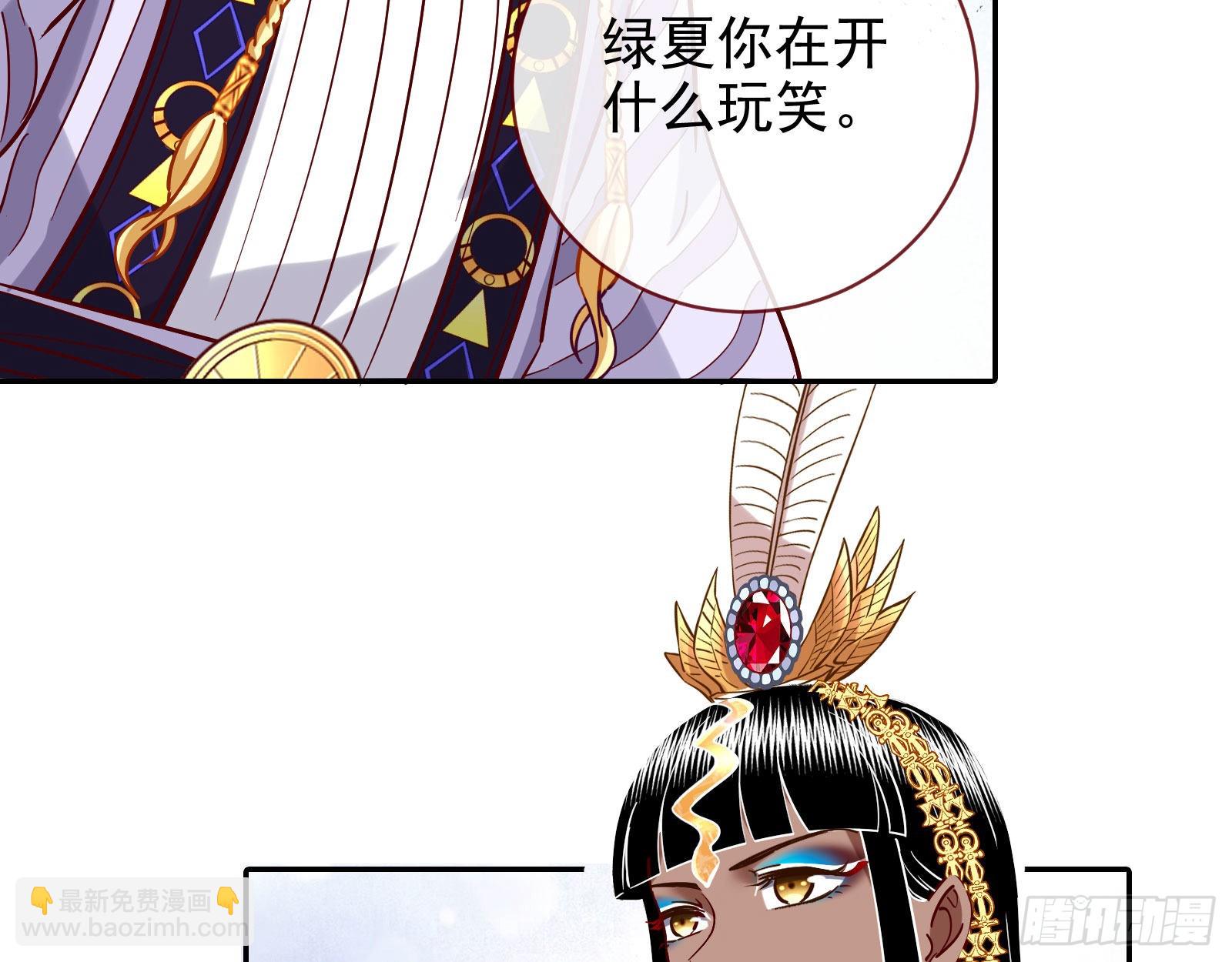 渣男的抉择5