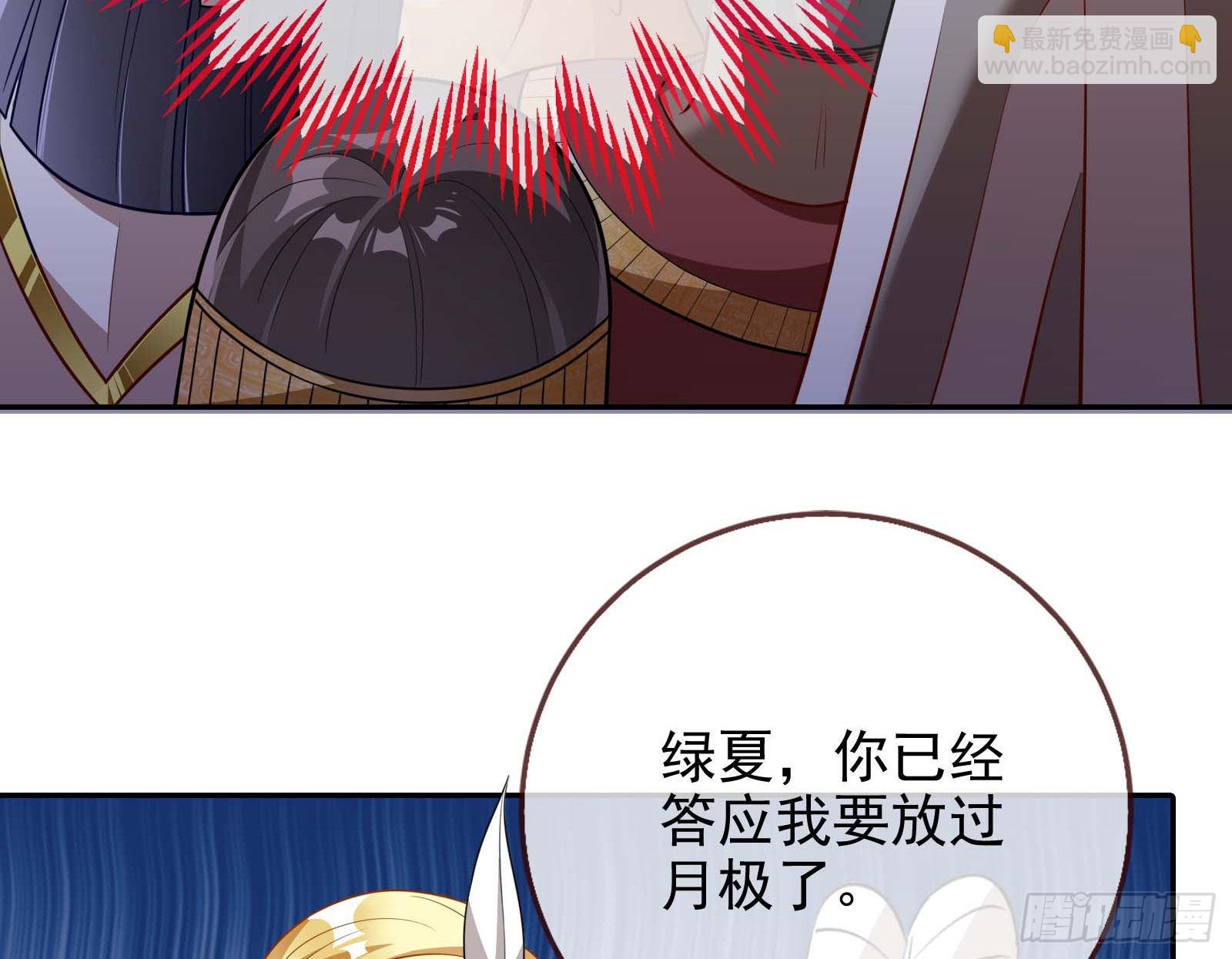 渣男的抉择57