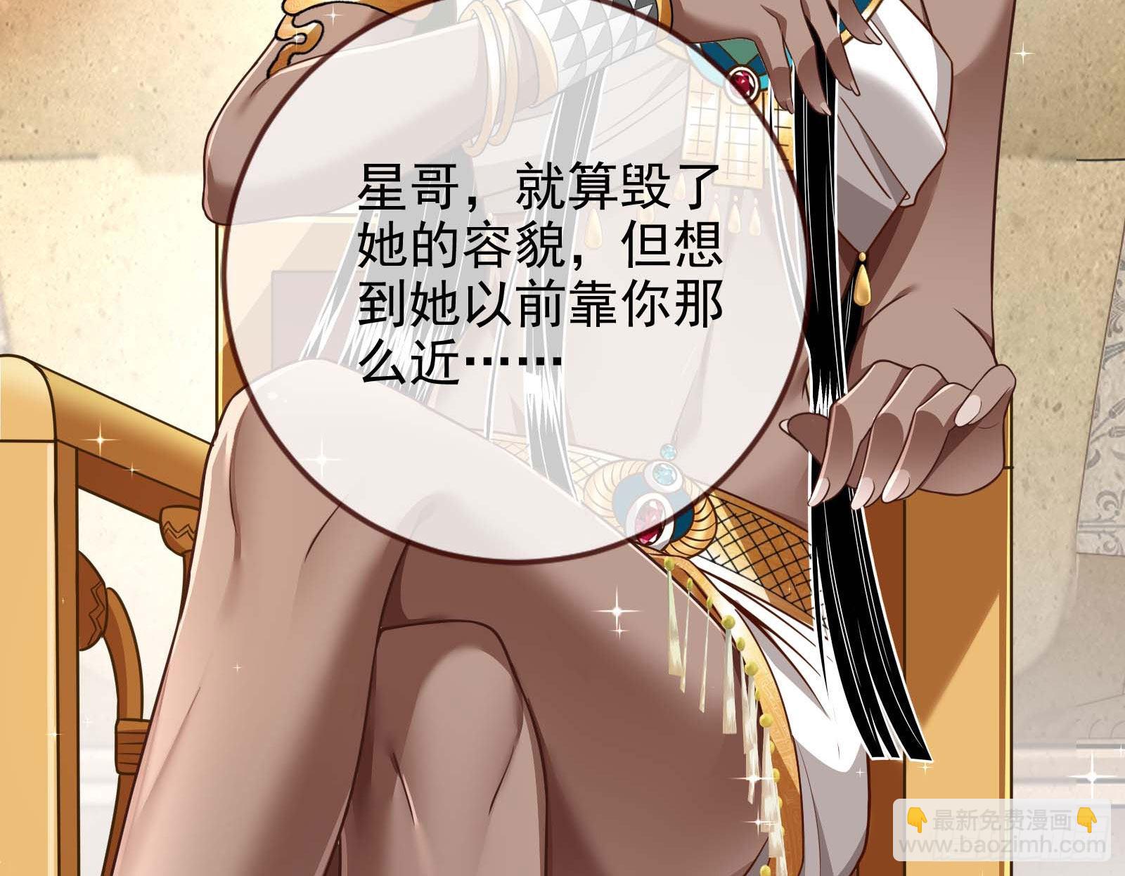 渣男的抉择60