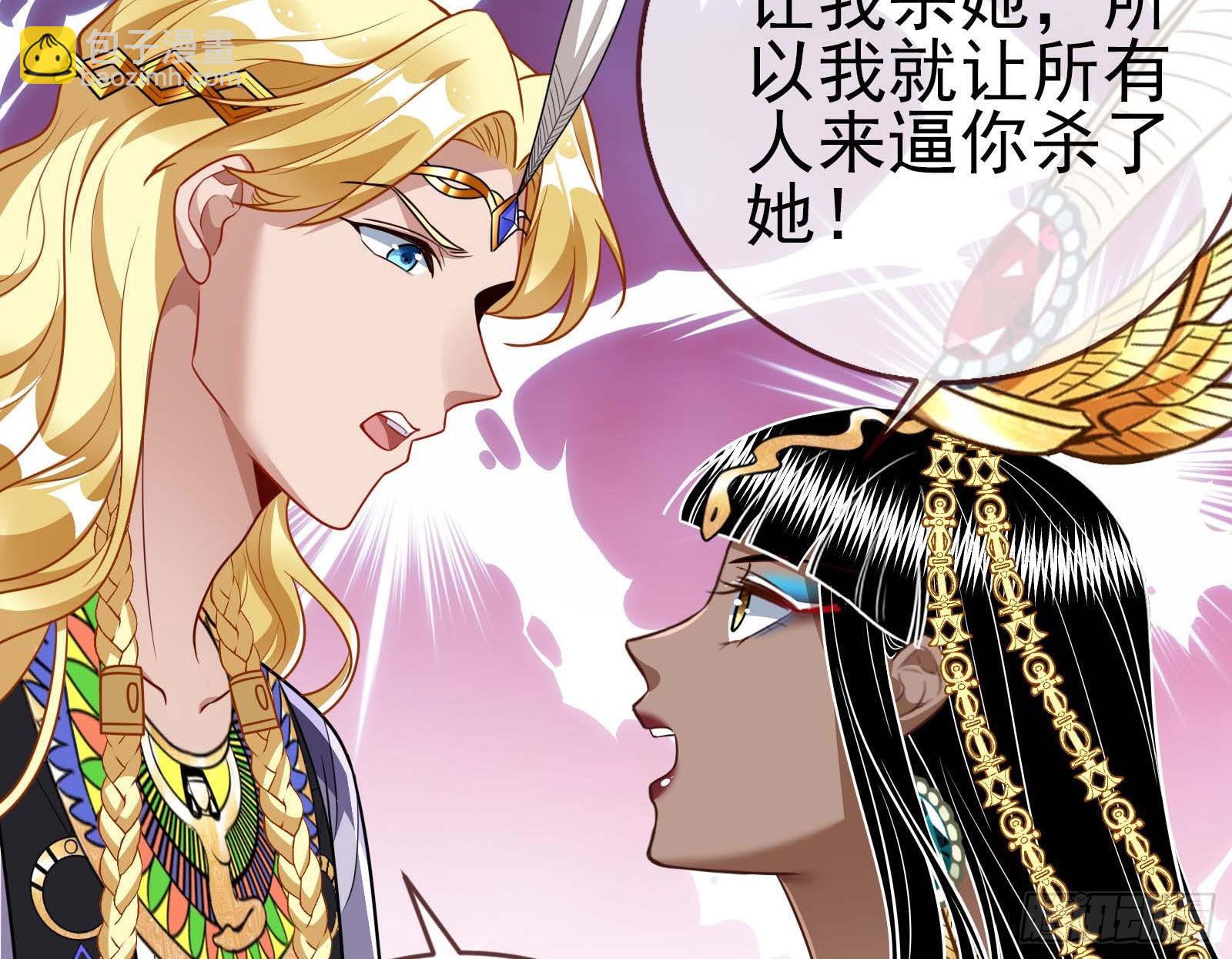 渣男的抉择63