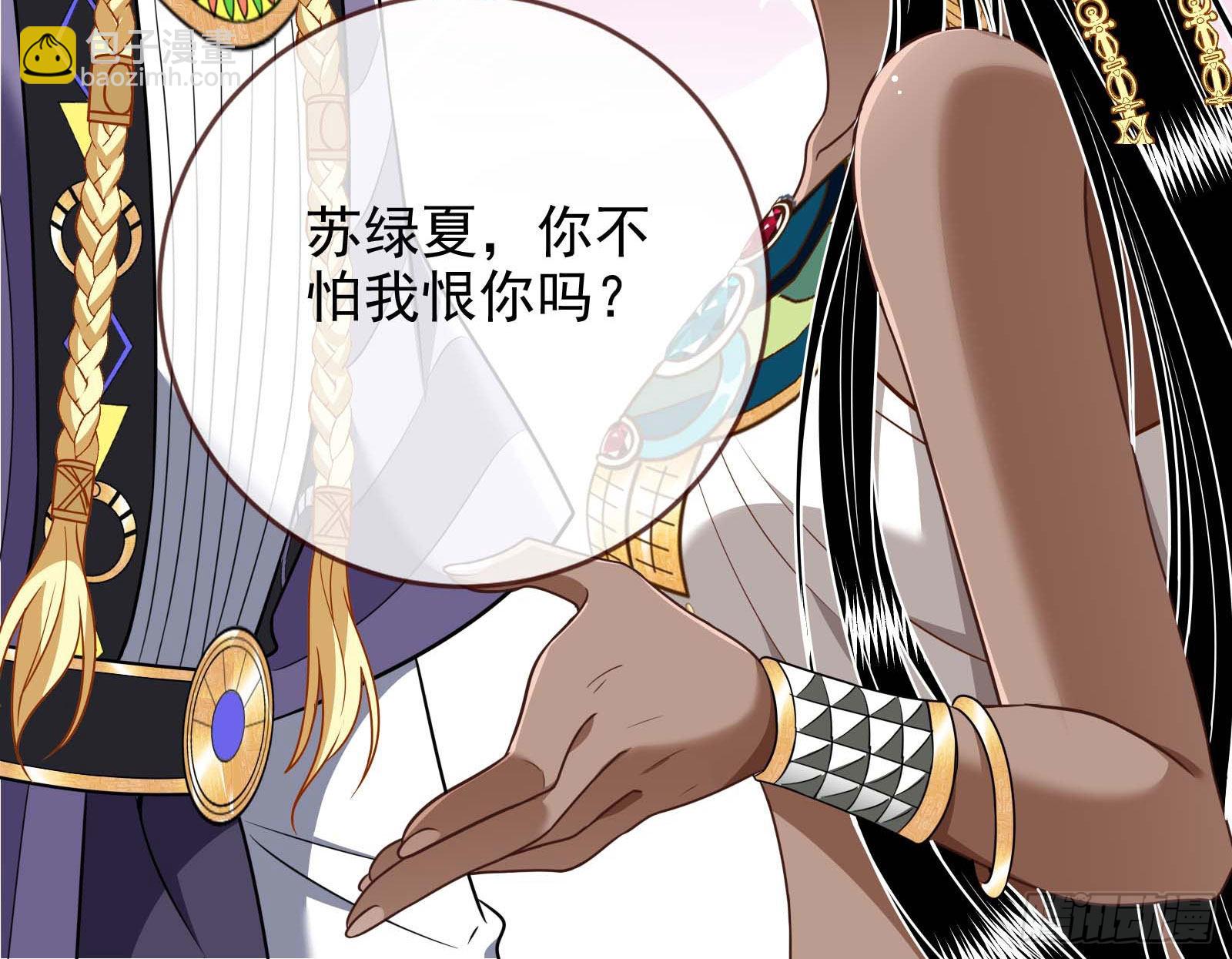 渣男的抉择64