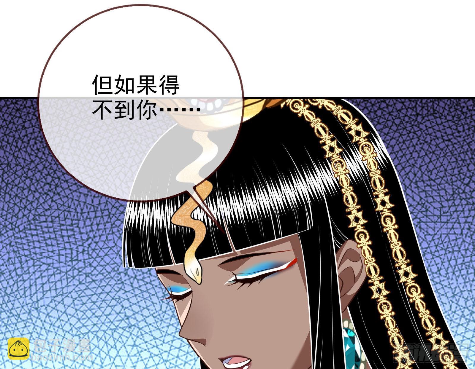 渣男的抉择67