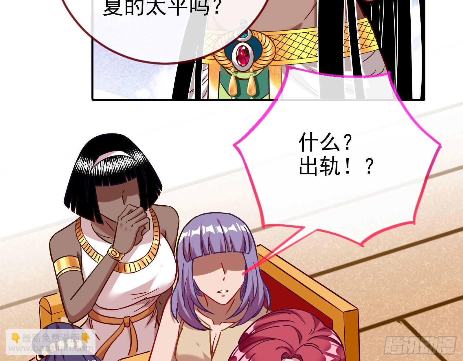 渣男的抉择7