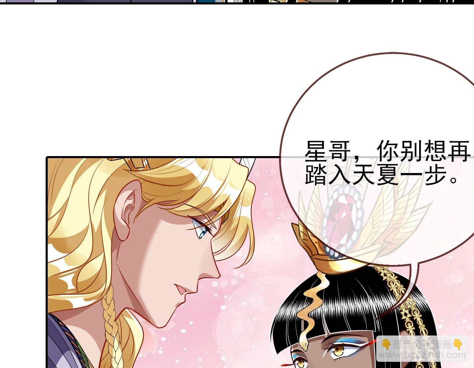 渣男的抉择71