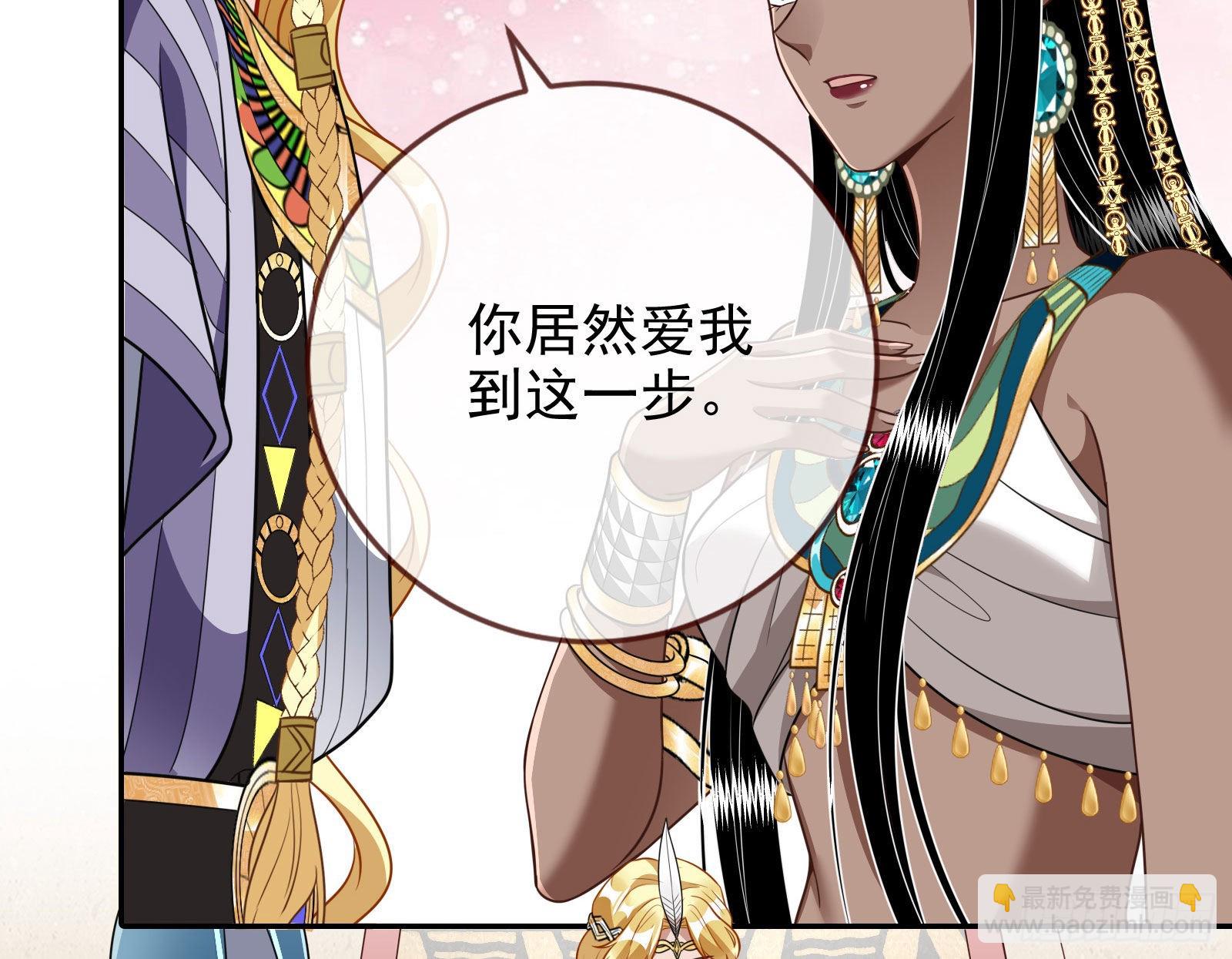 渣男的抉择72