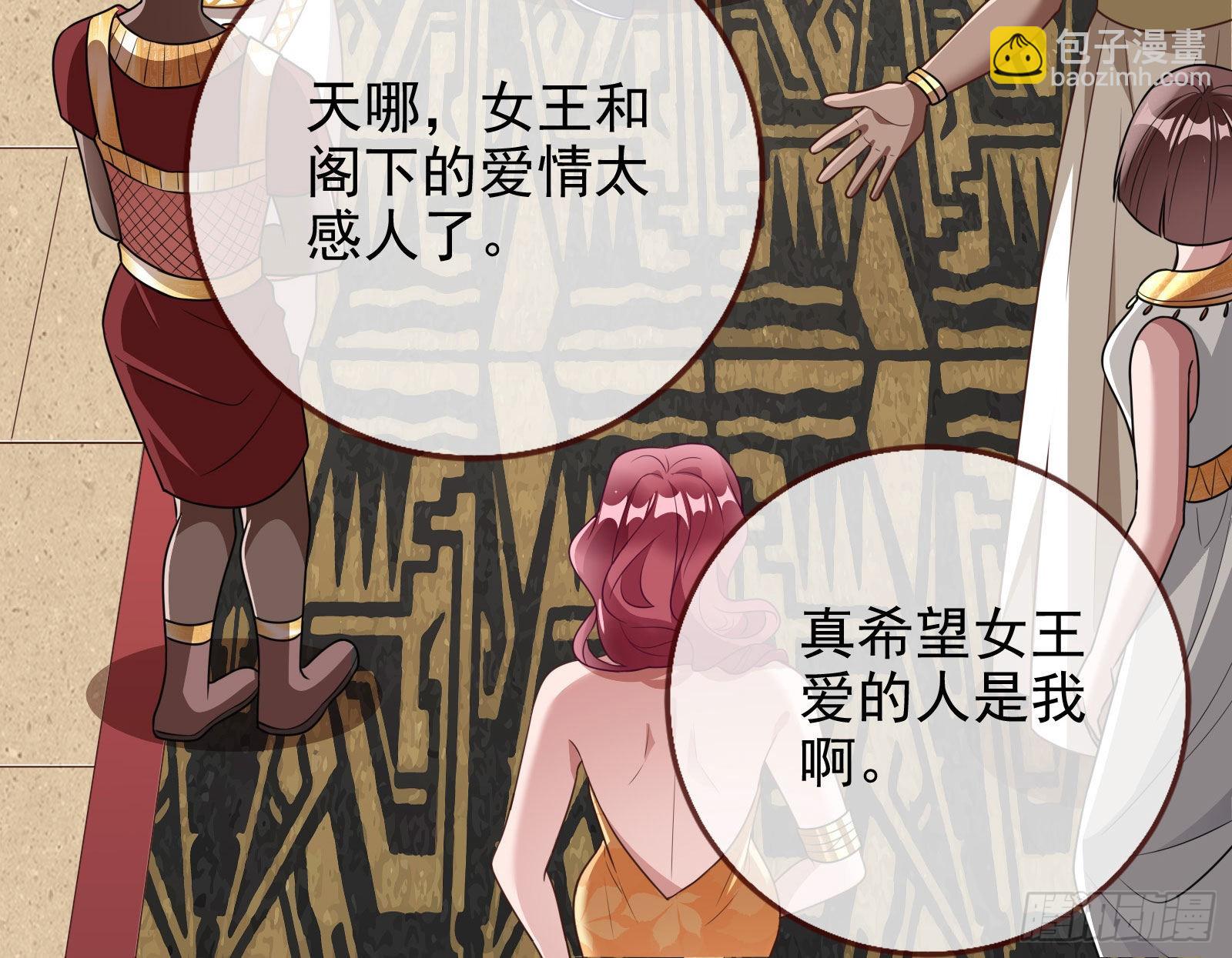 渣男的抉择74