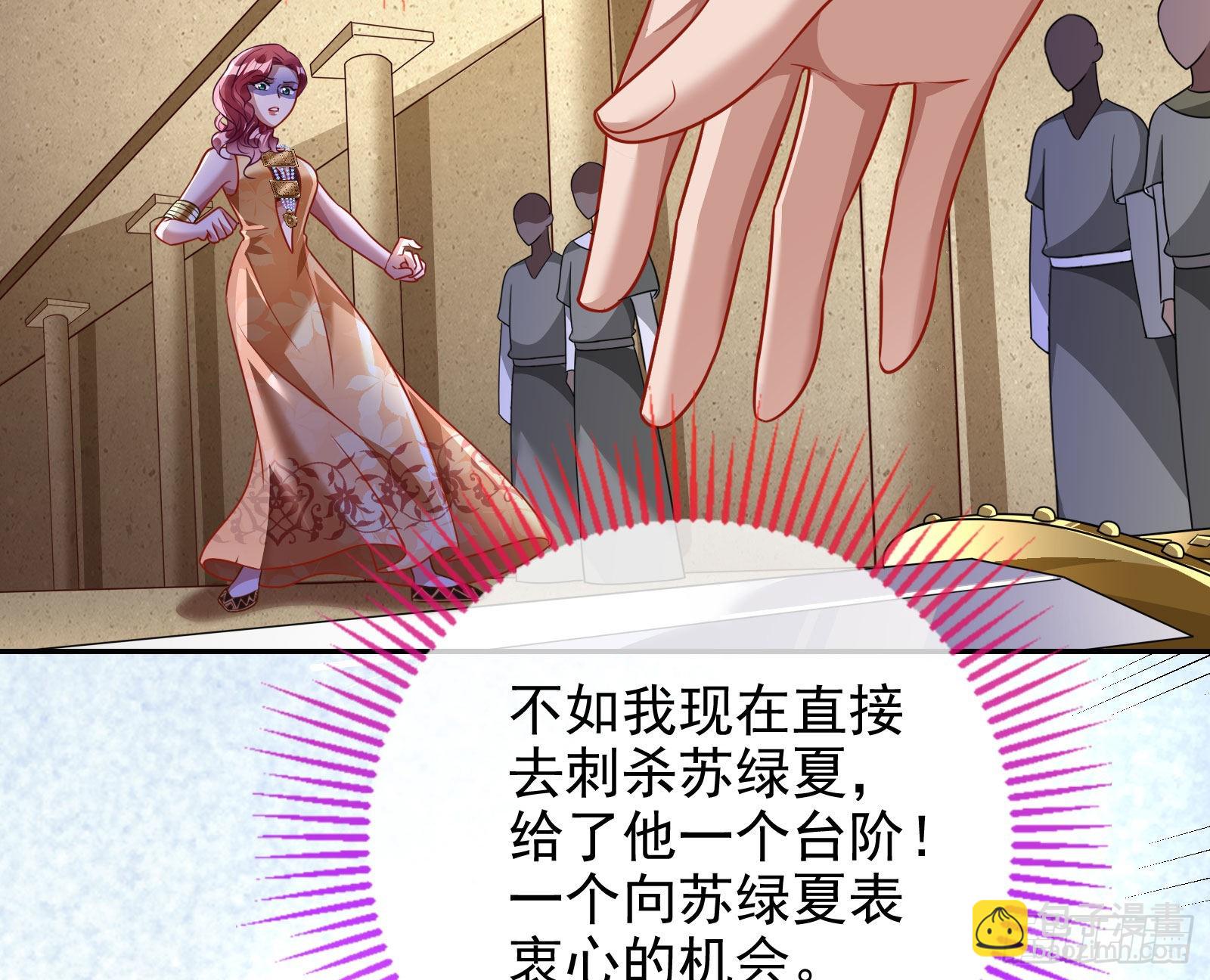 渣男的抉择76