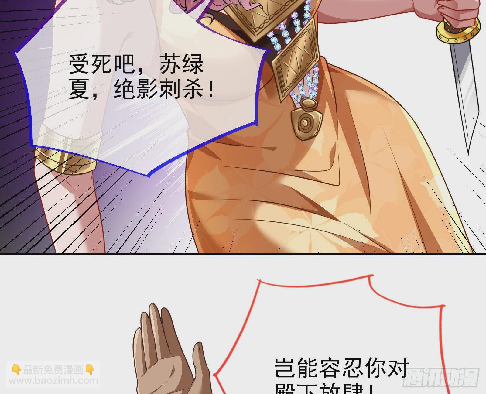 渣男的抉择81
