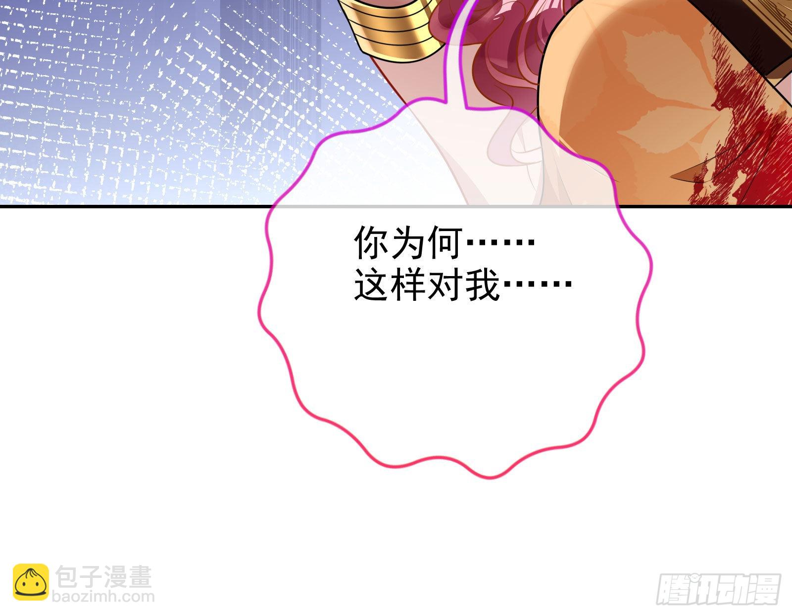 渣男的抉择93