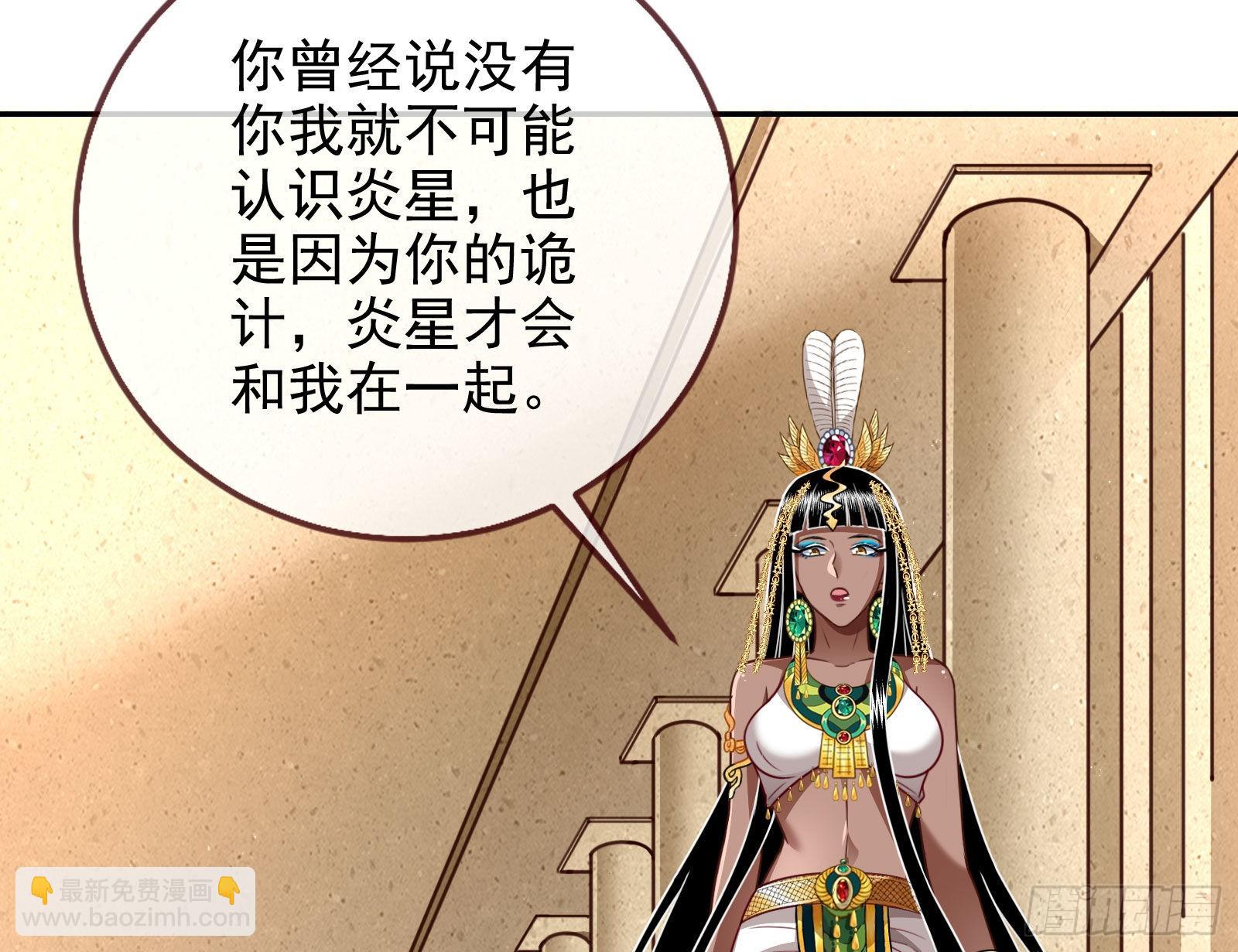 渣男的抉择97