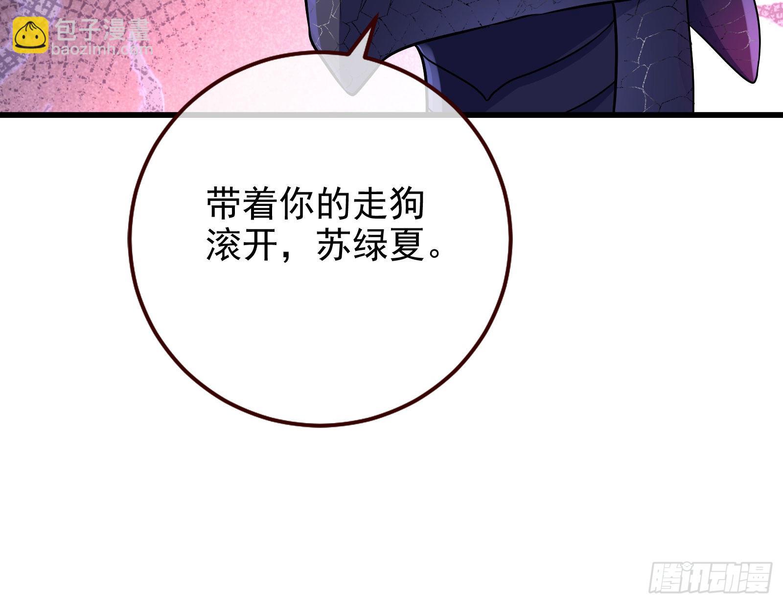 宿主大佬救命啊10