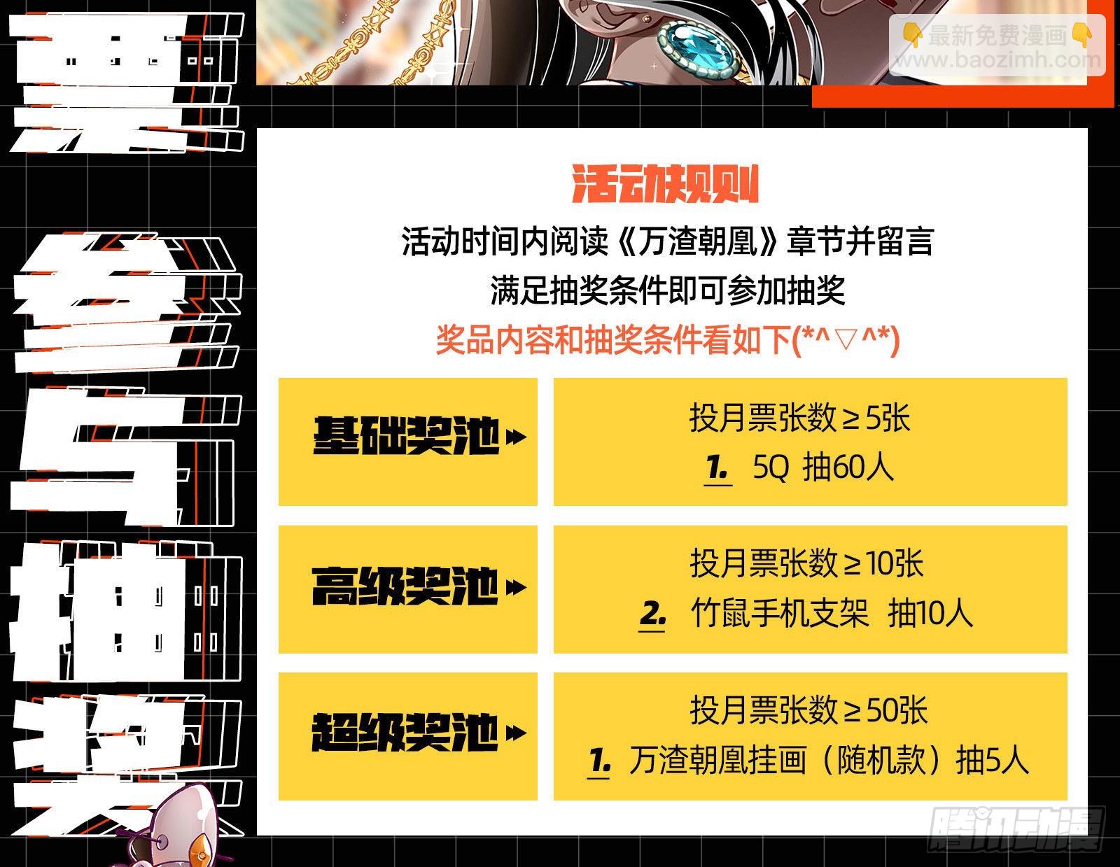 宿主大佬救命啊100