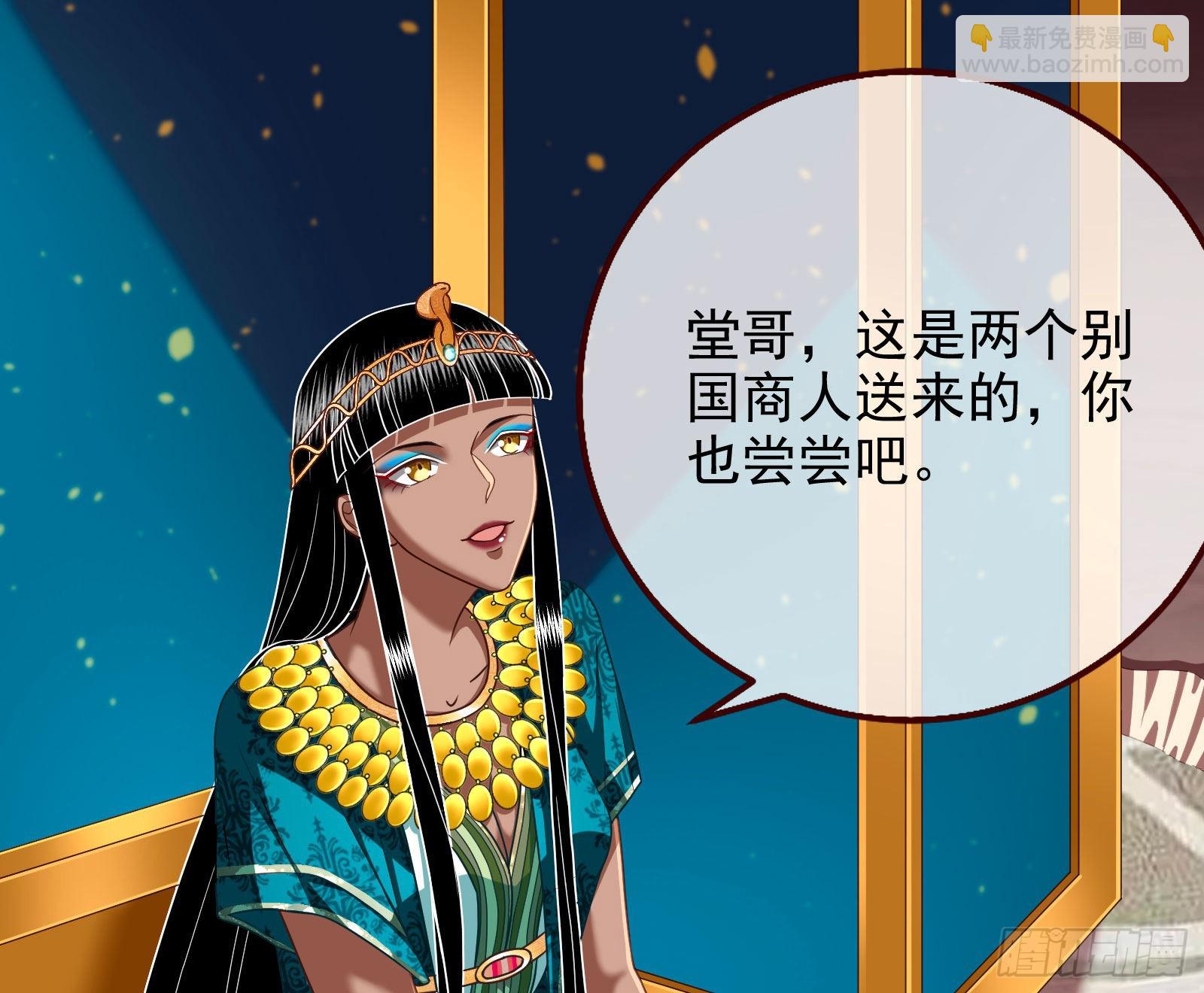 宿主大佬救命啊11