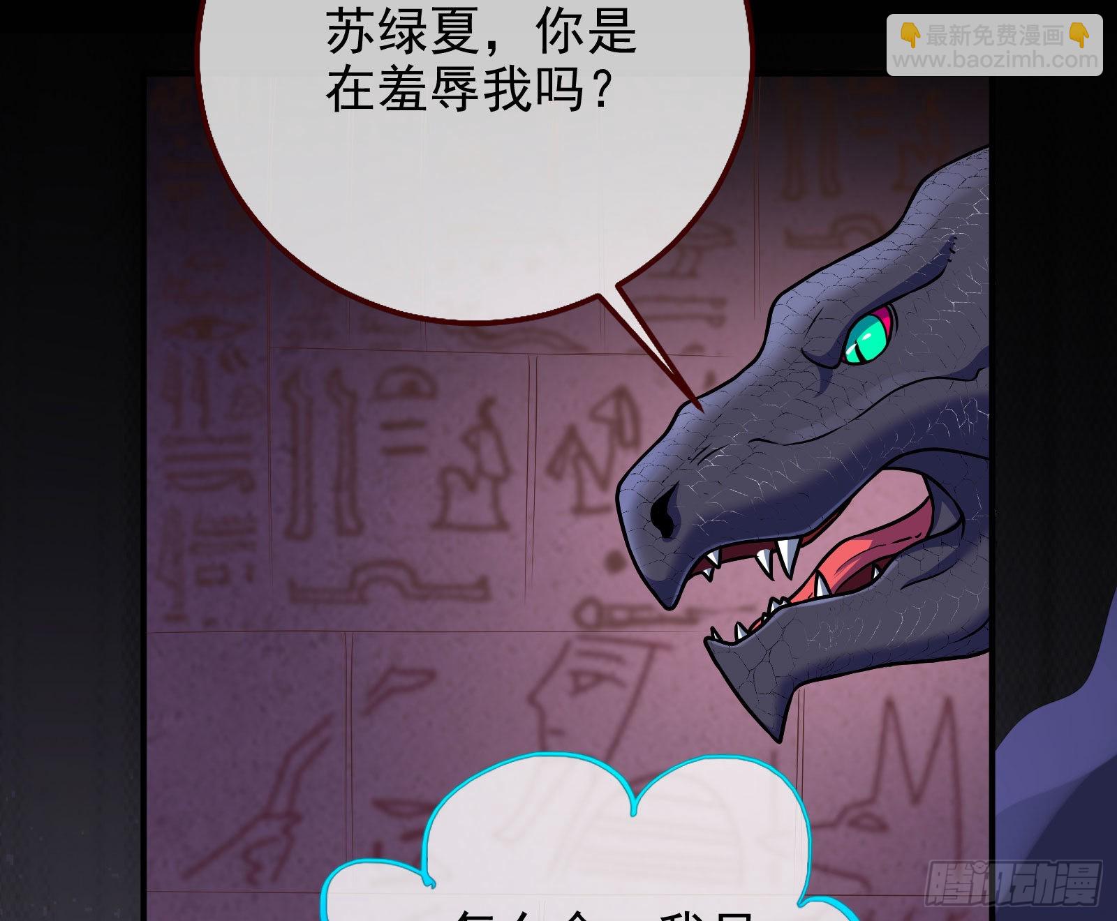 宿主大佬救命啊13