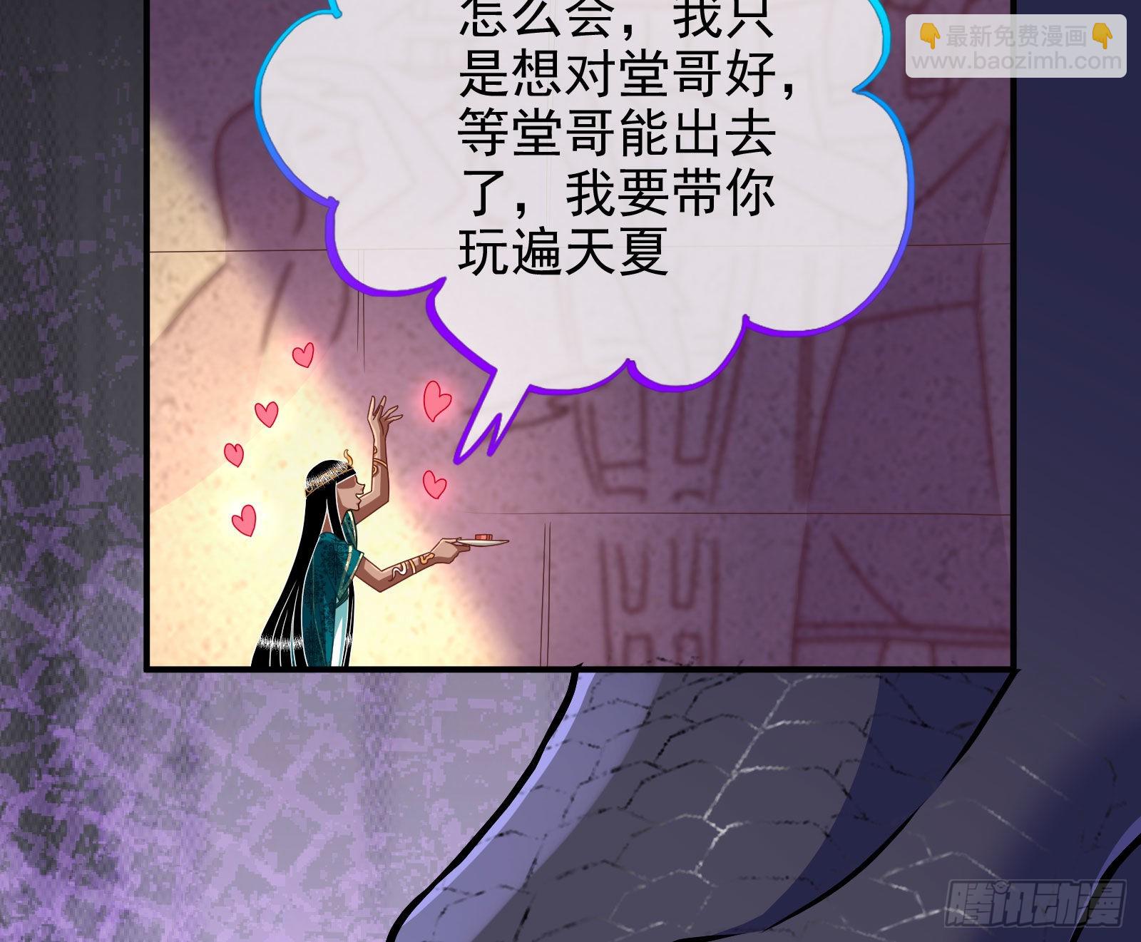 宿主大佬救命啊14