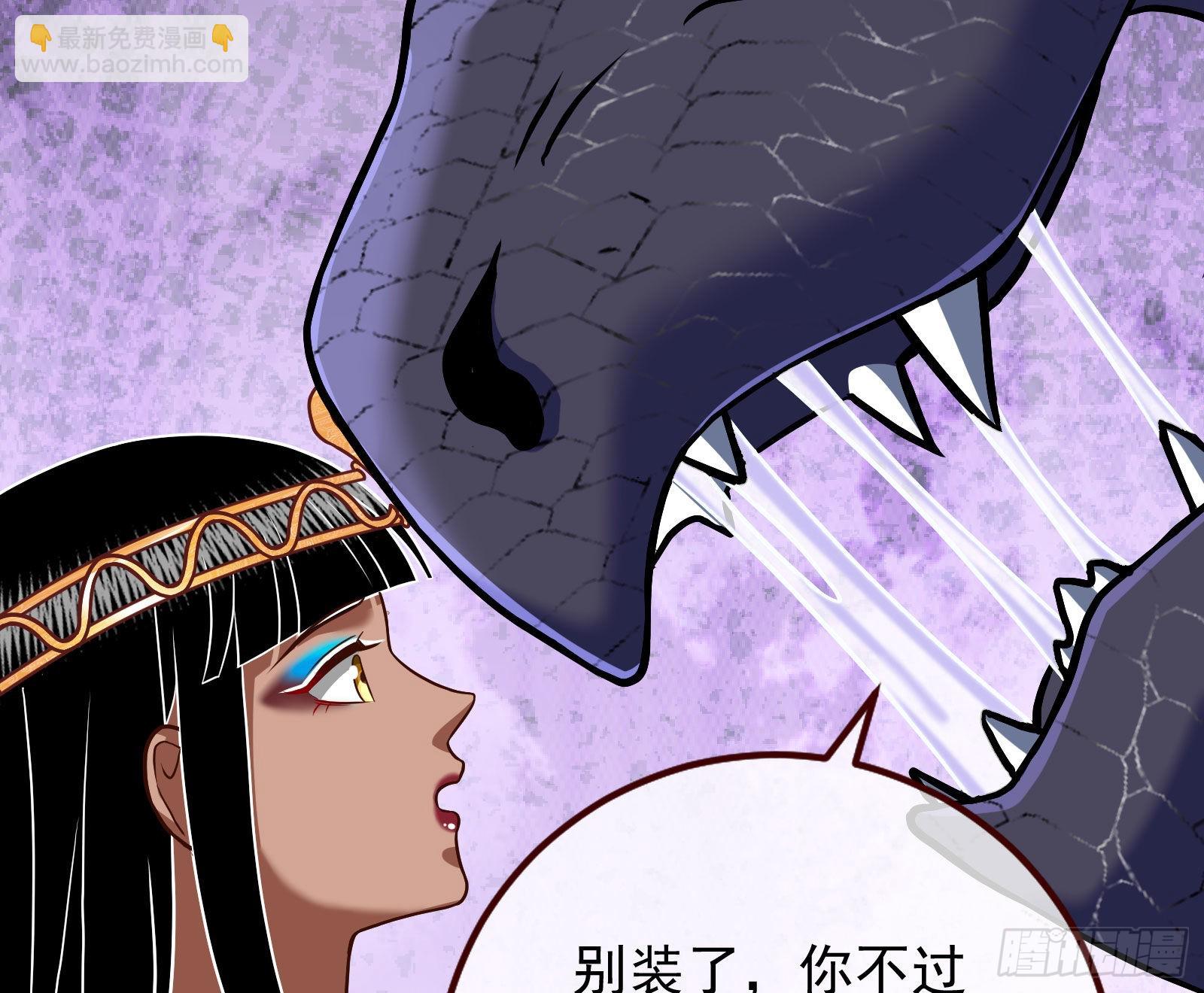 宿主大佬救命啊15
