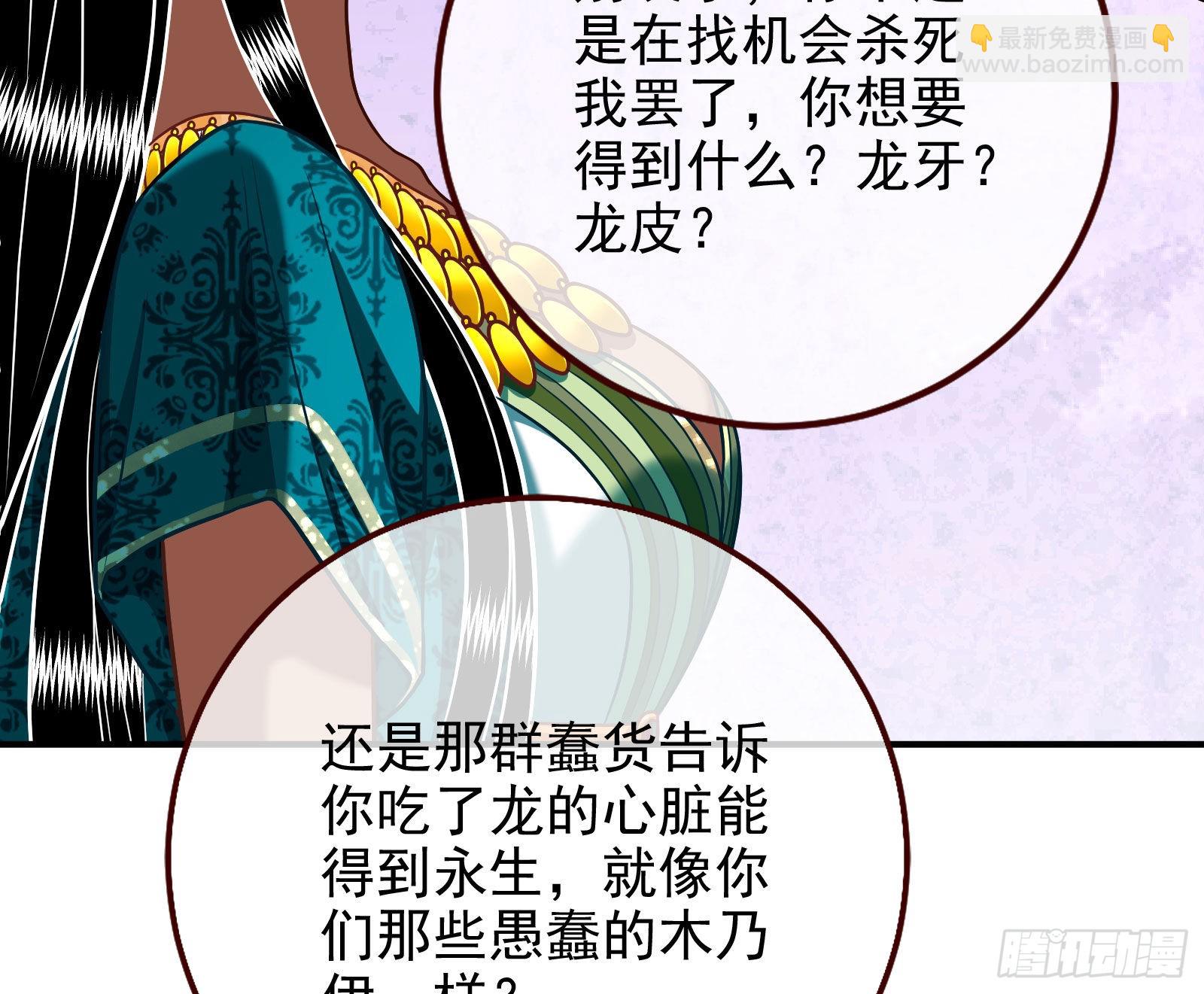 宿主大佬救命啊16