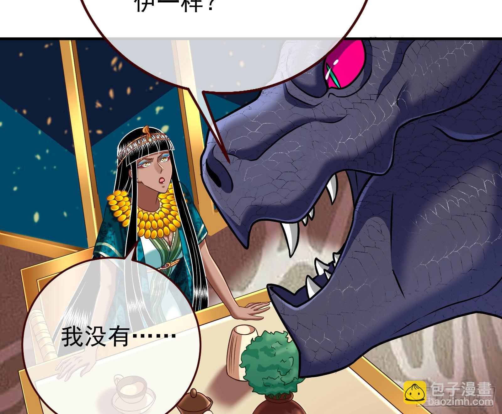 宿主大佬救命啊17