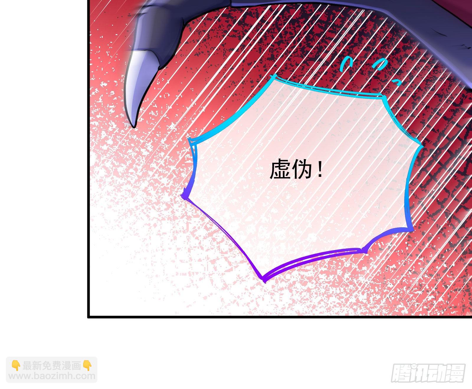 宿主大佬救命啊19