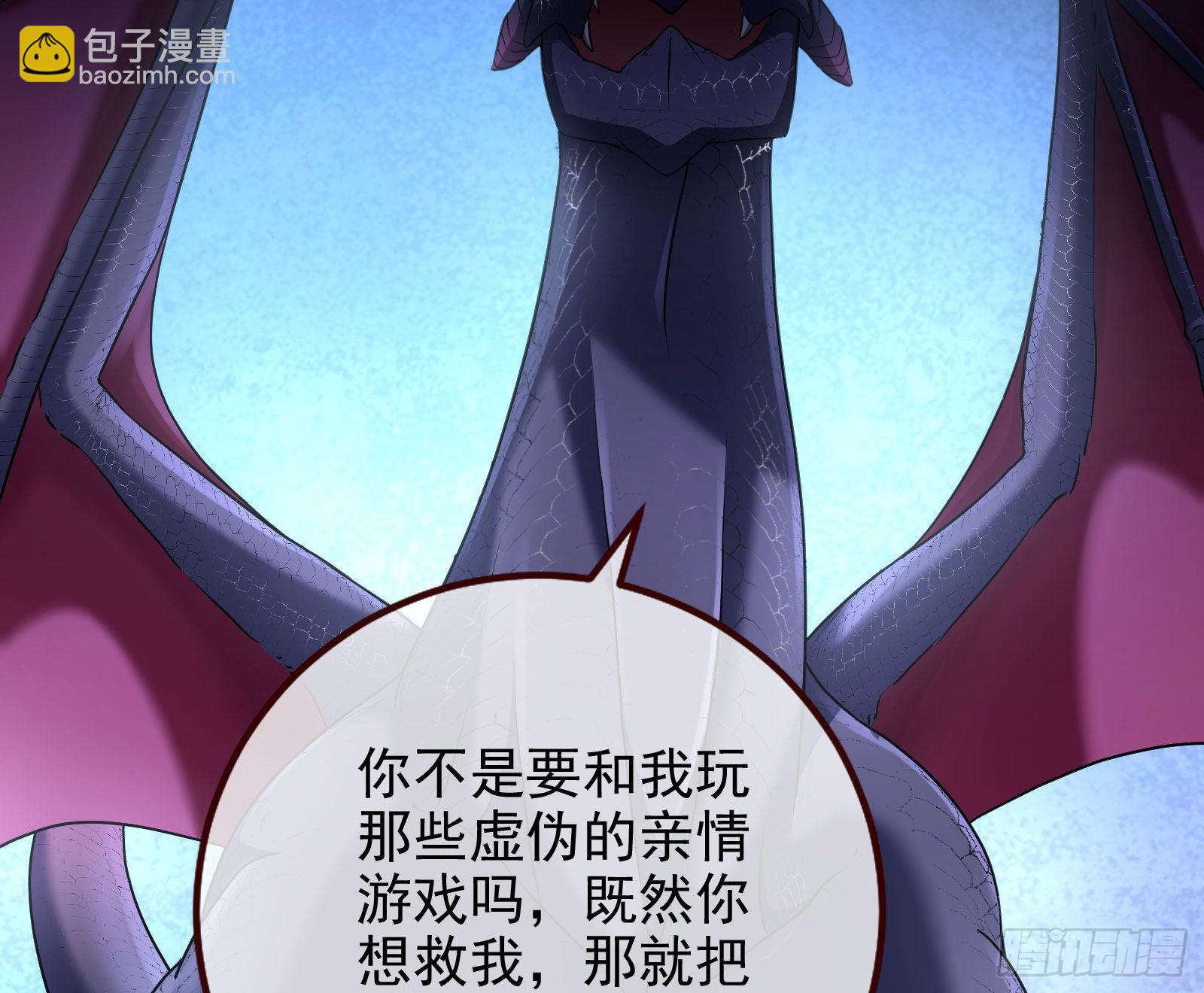 宿主大佬救命啊31