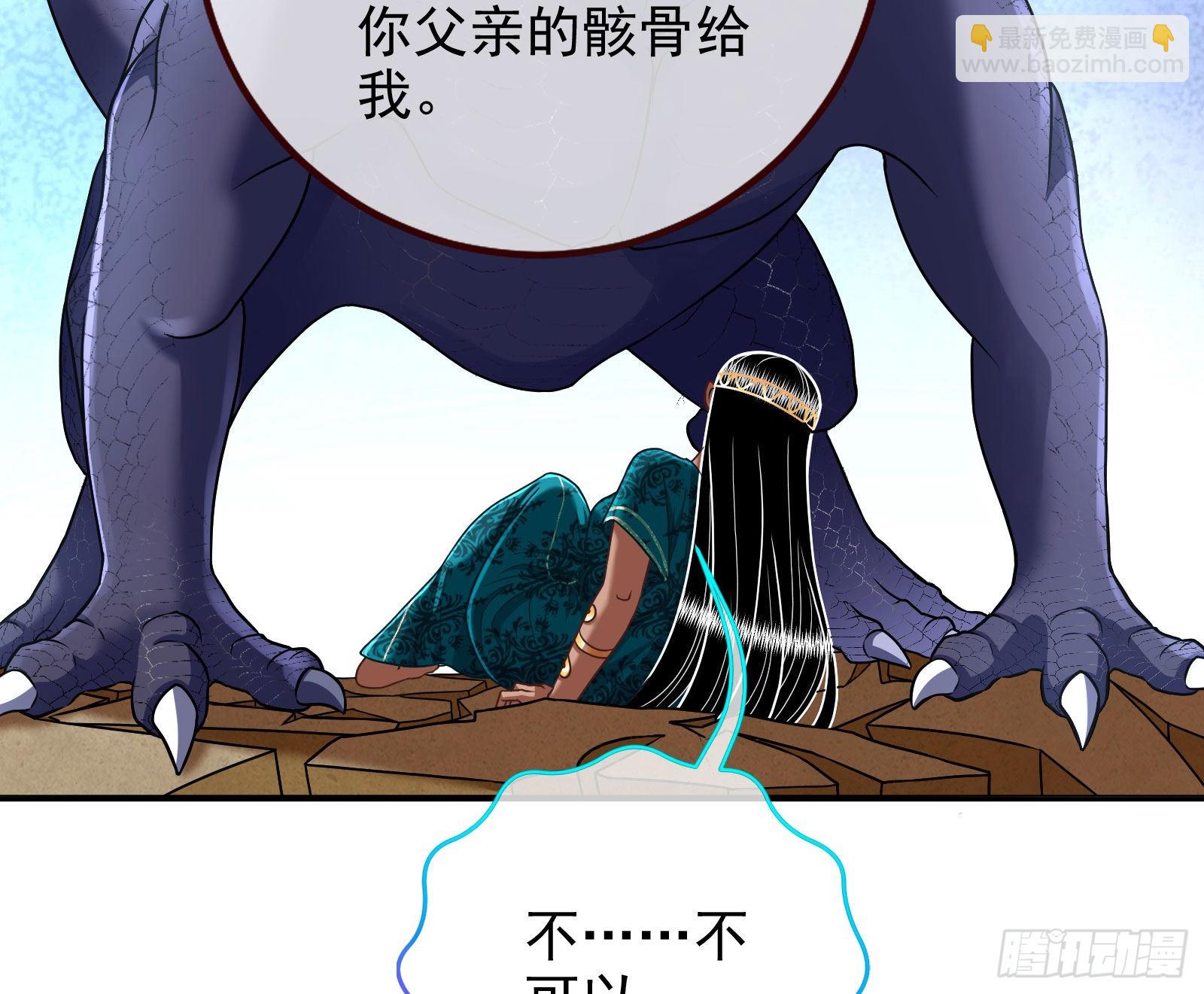 宿主大佬救命啊32