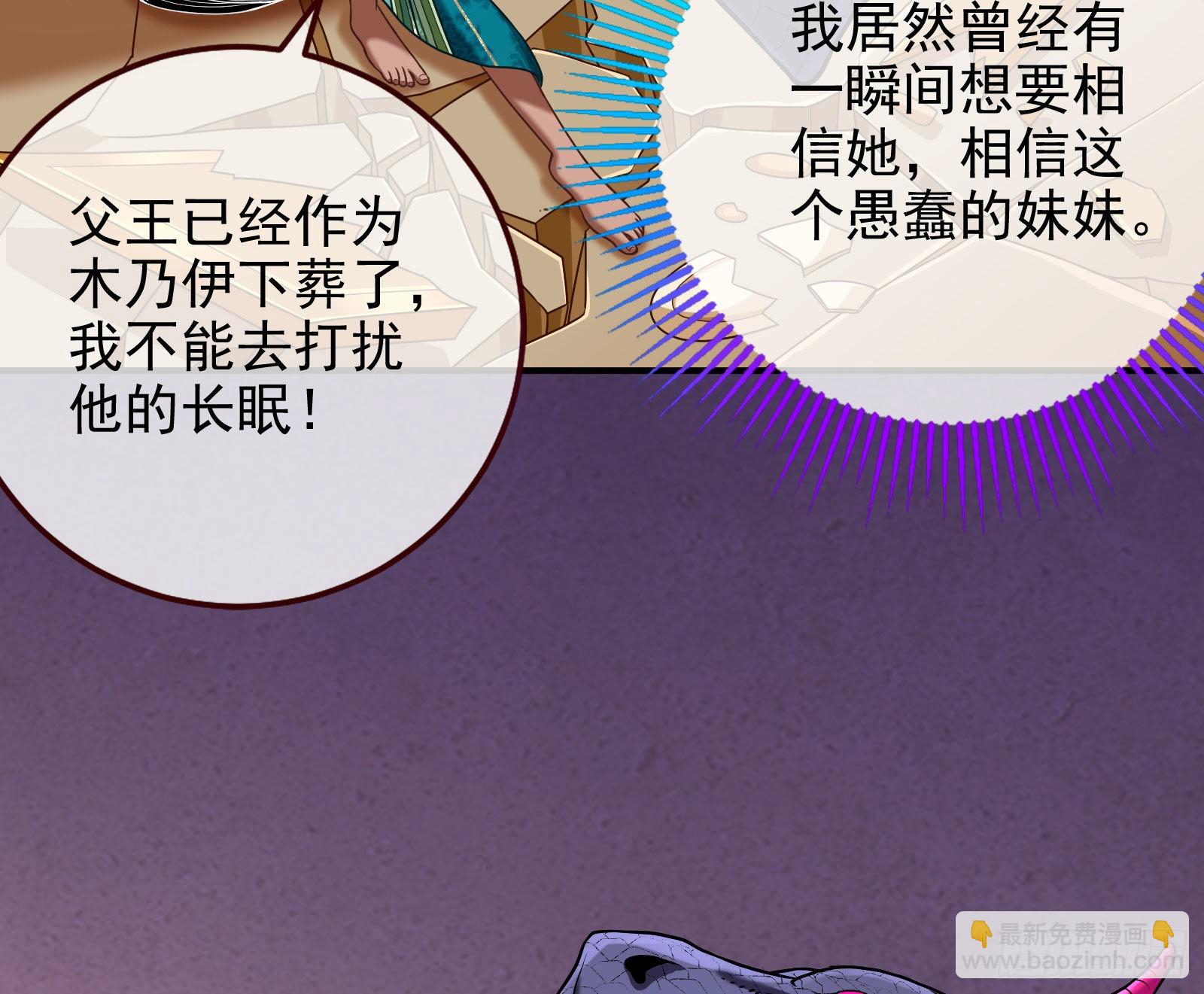 宿主大佬救命啊34