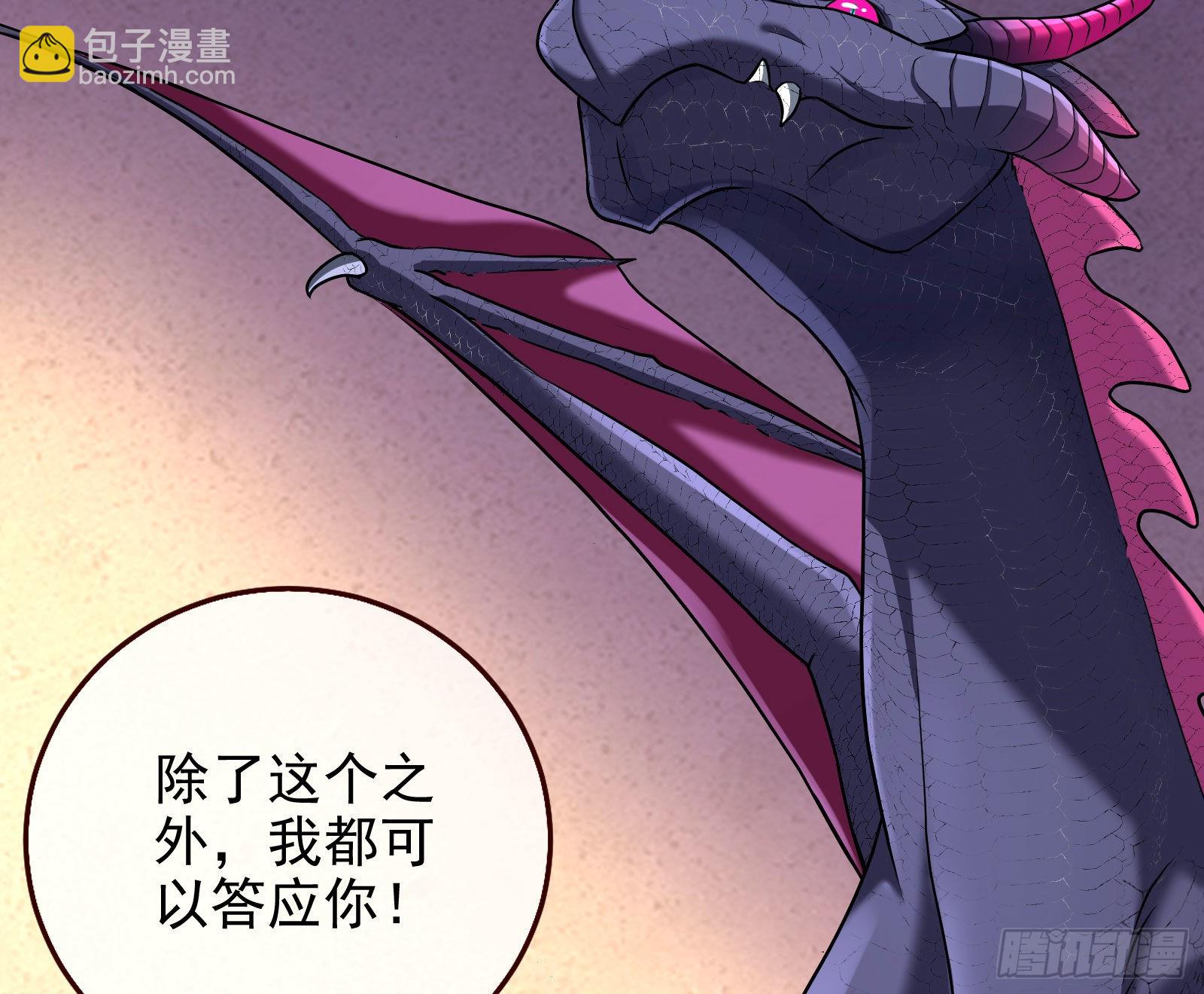 宿主大佬救命啊35