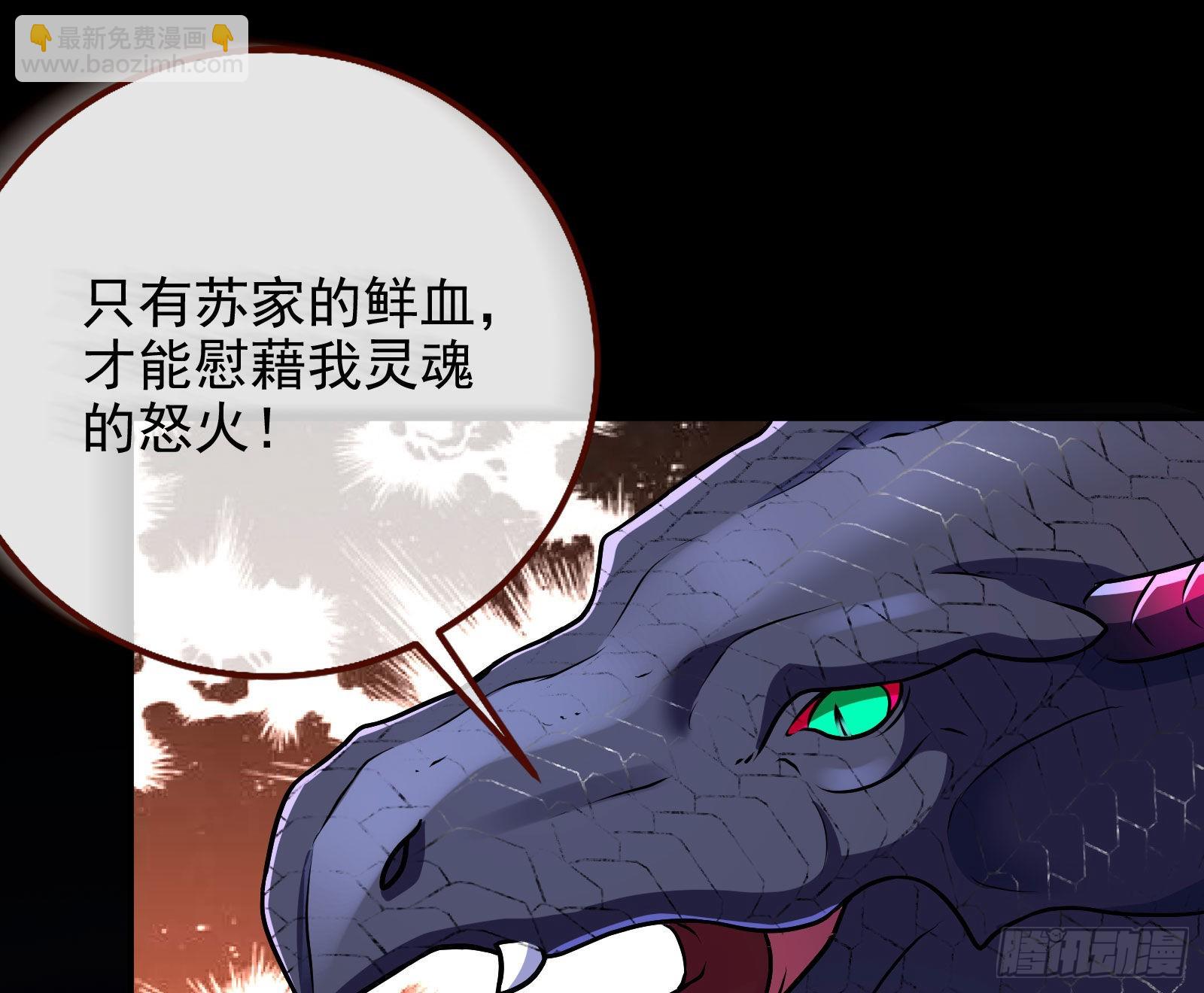 宿主大佬救命啊38