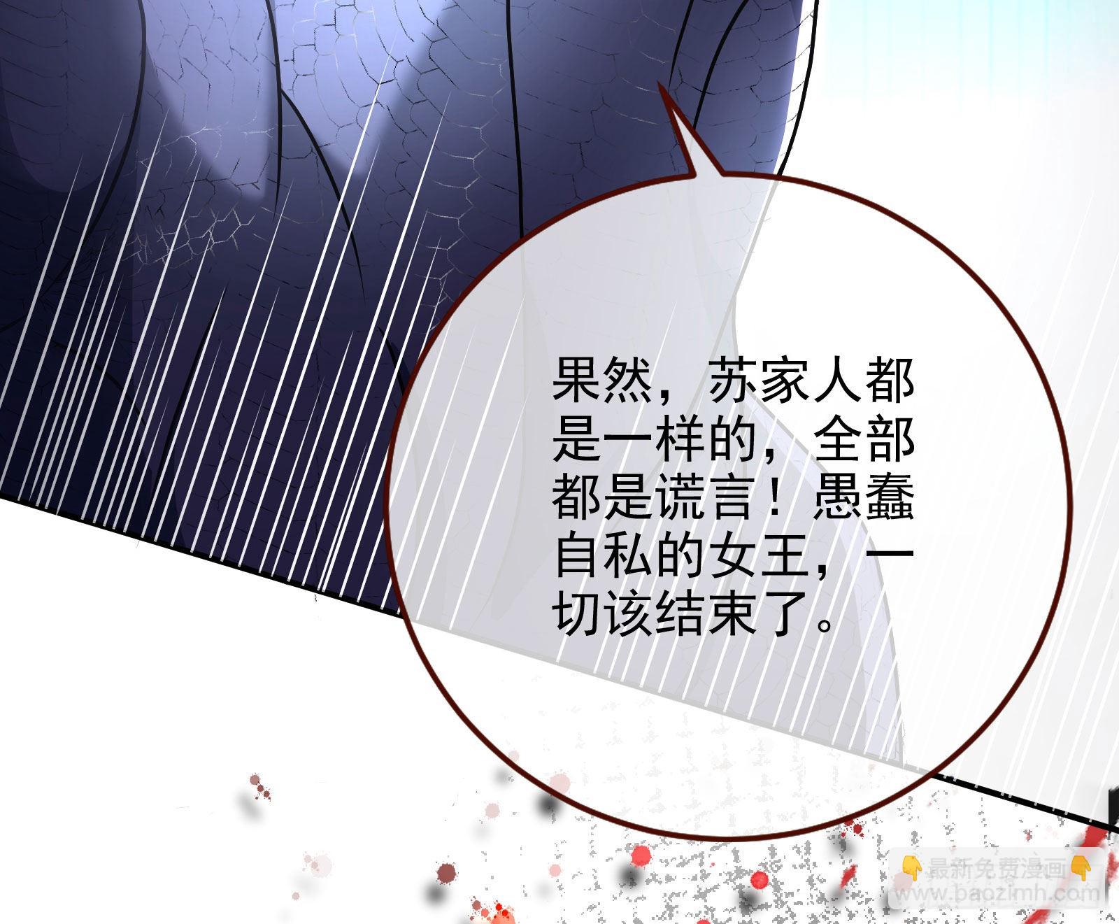 宿主大佬救命啊41