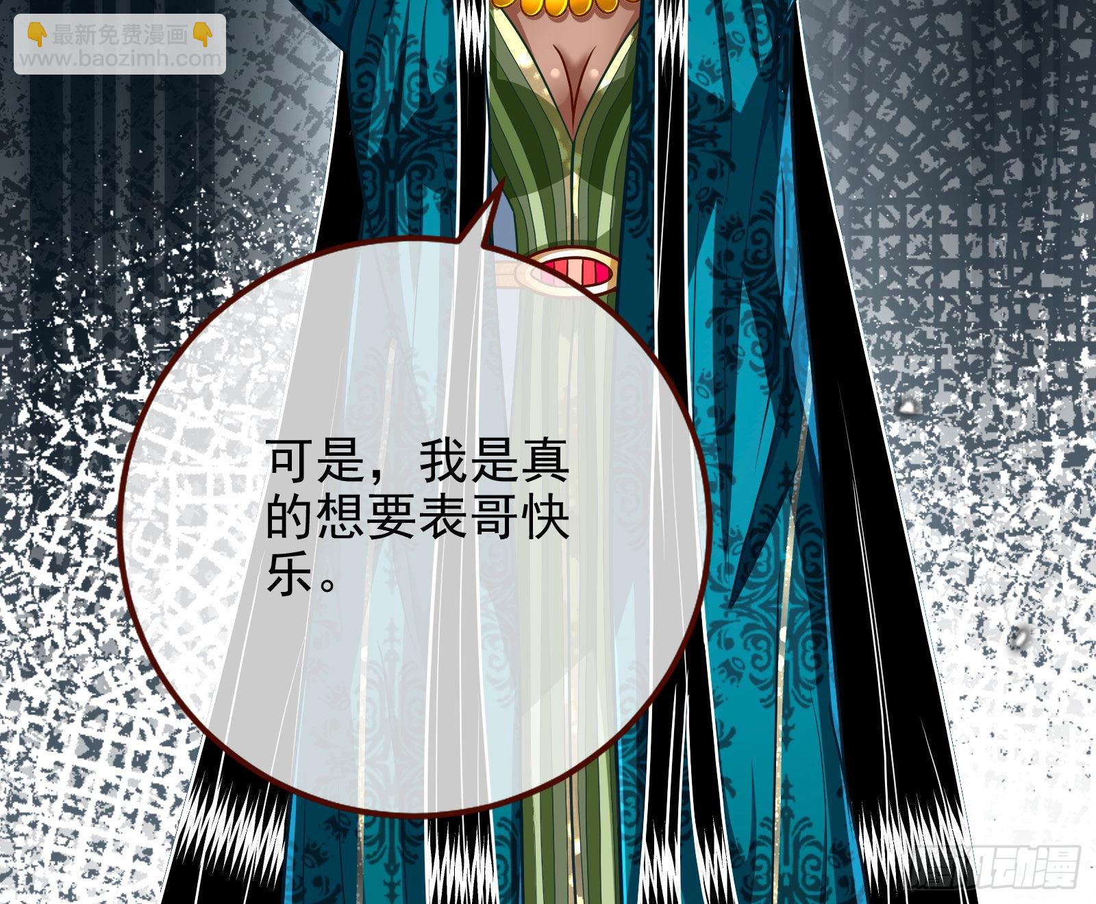 宿主大佬救命啊45