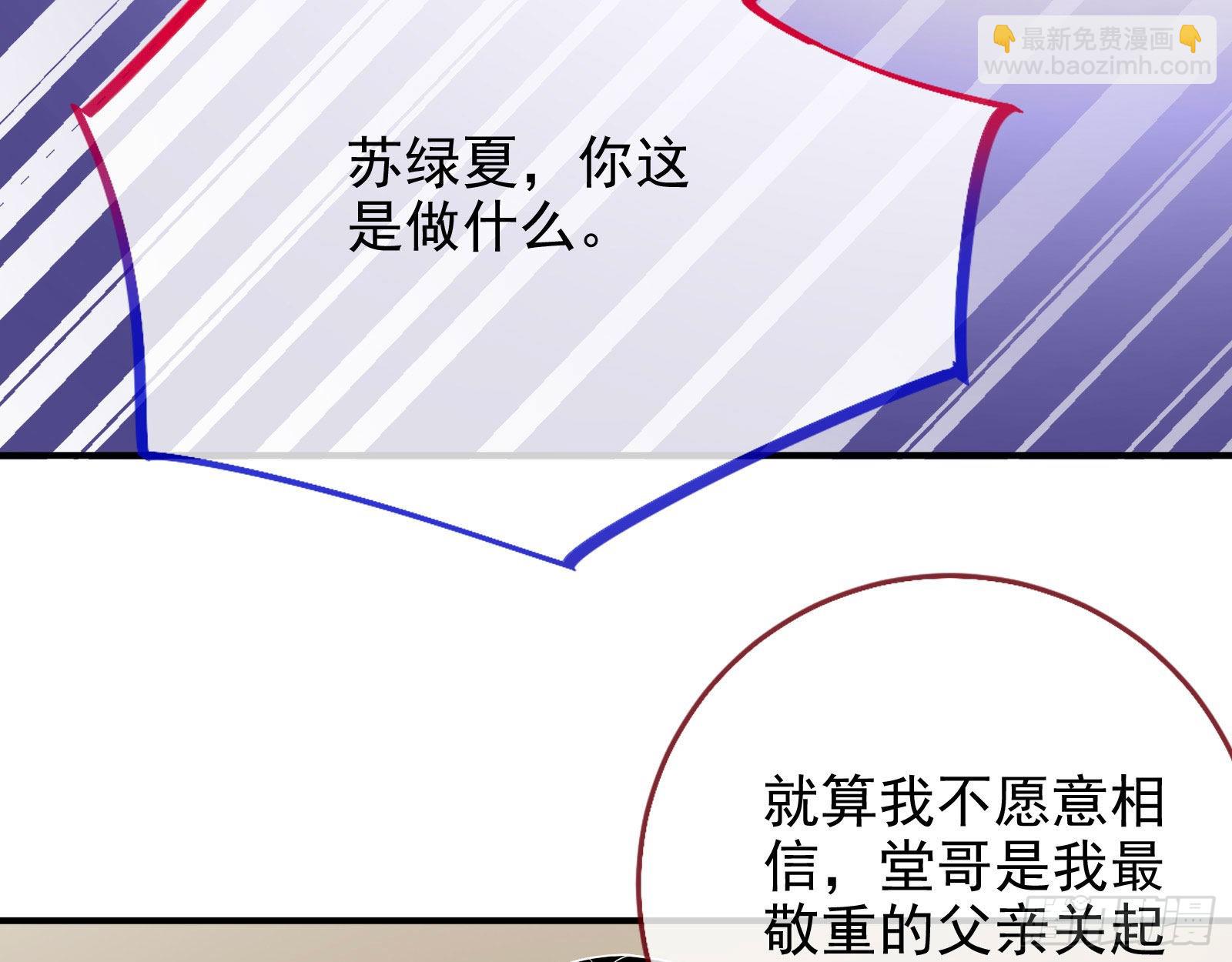 宿主大佬救命啊55