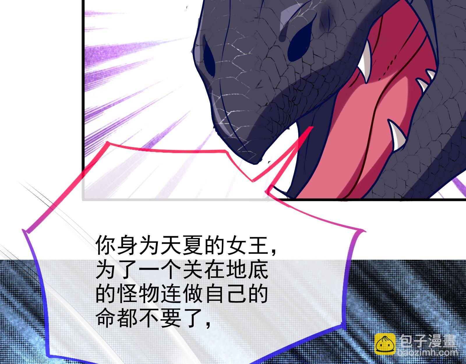 宿主大佬救命啊60