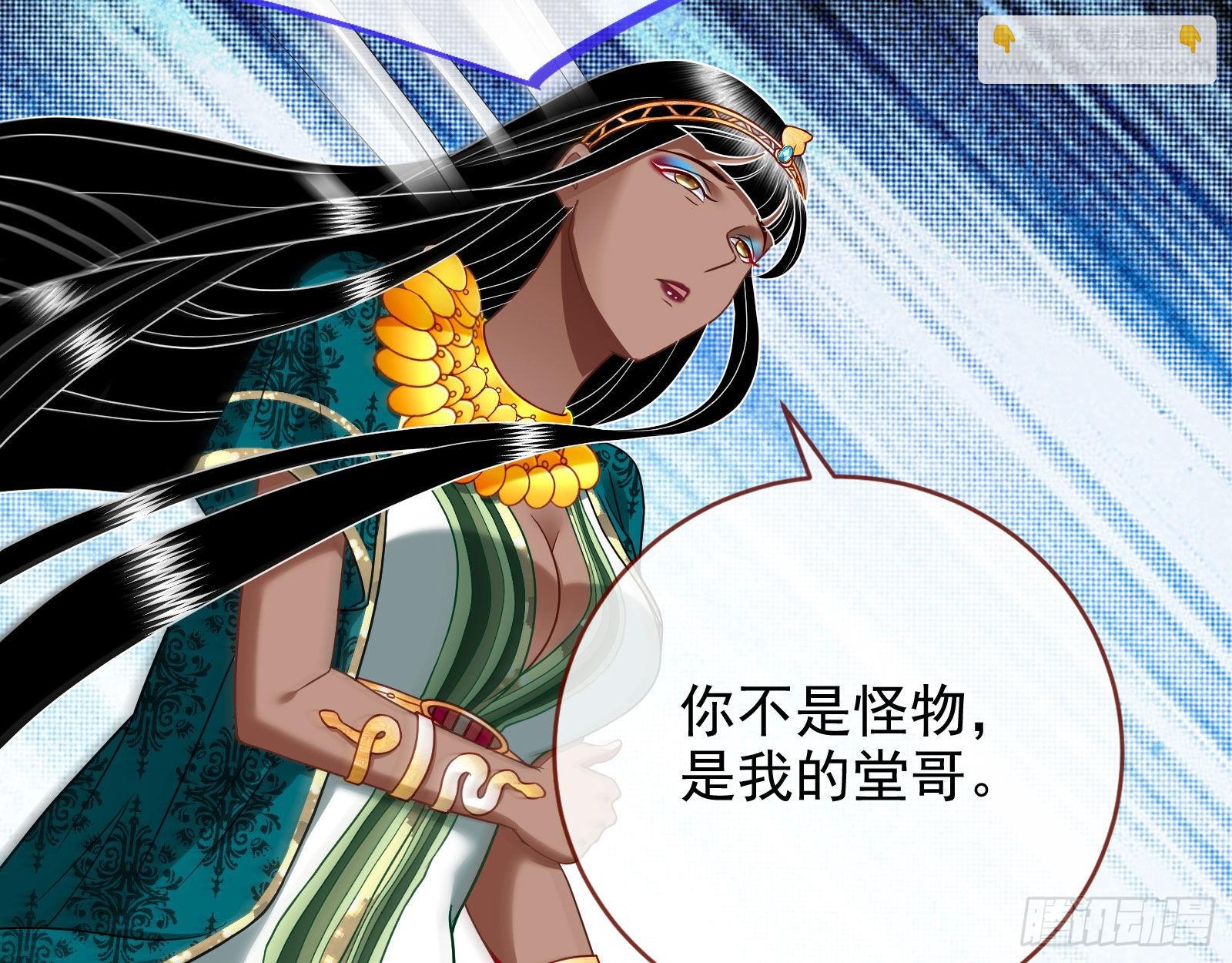 宿主大佬救命啊61