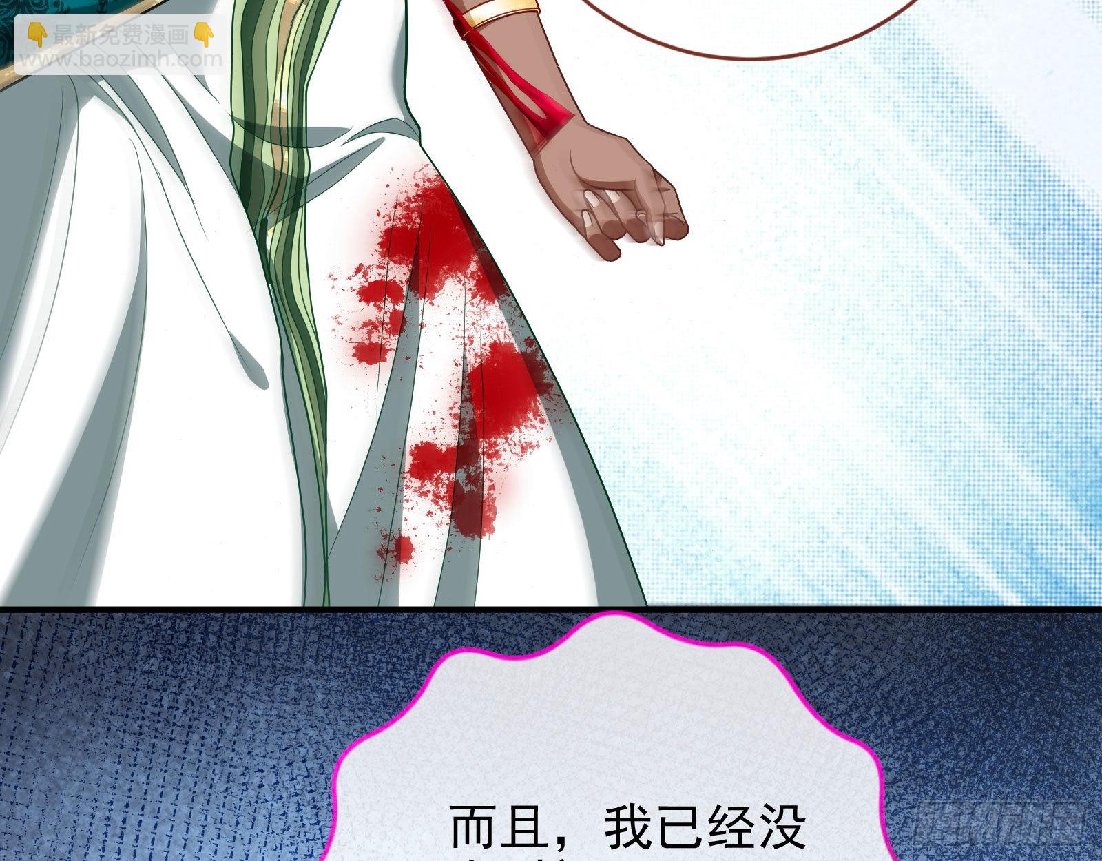 宿主大佬救命啊62