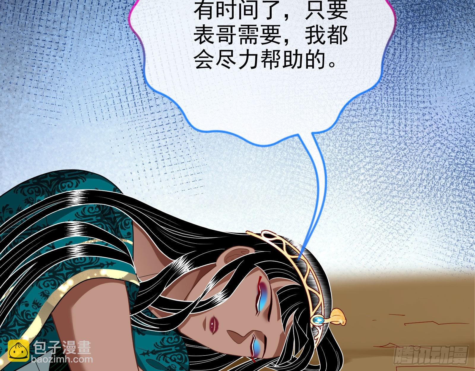 宿主大佬救命啊63