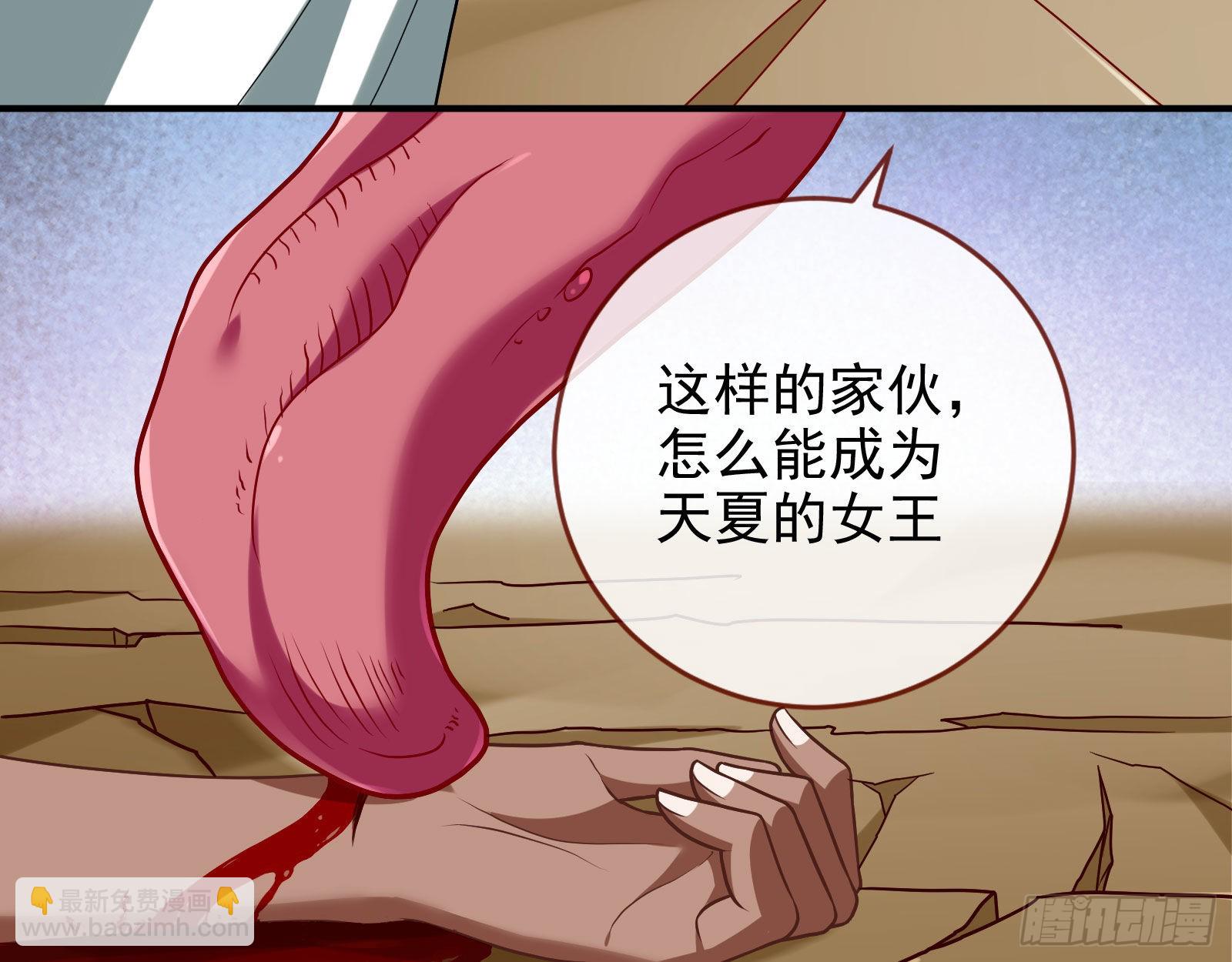 宿主大佬救命啊65