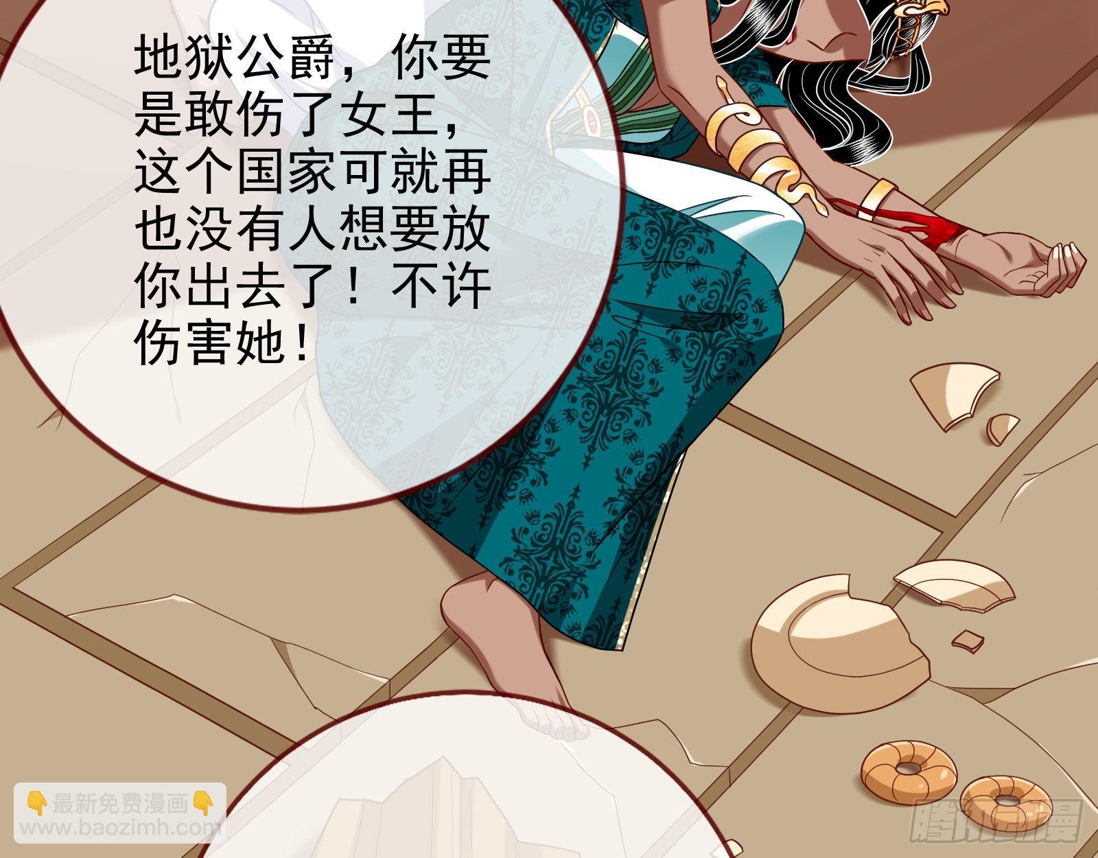 宿主大佬救命啊72
