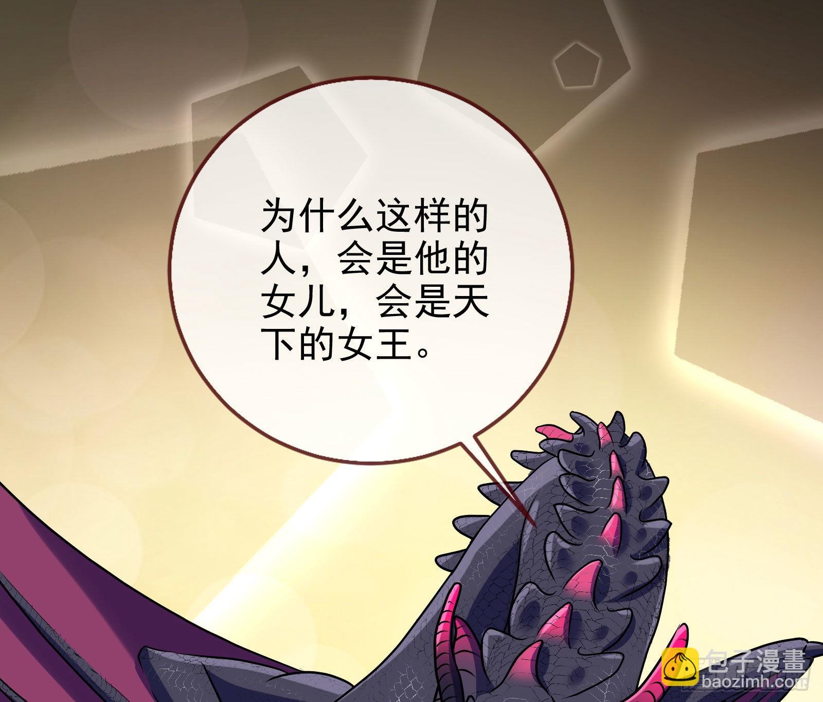 宿主大佬救命啊75