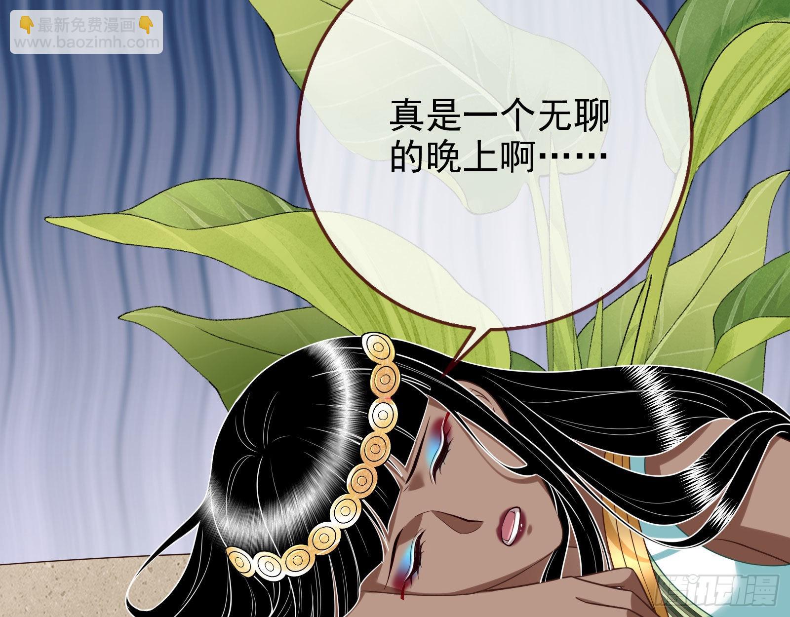 宿主大佬救命啊86