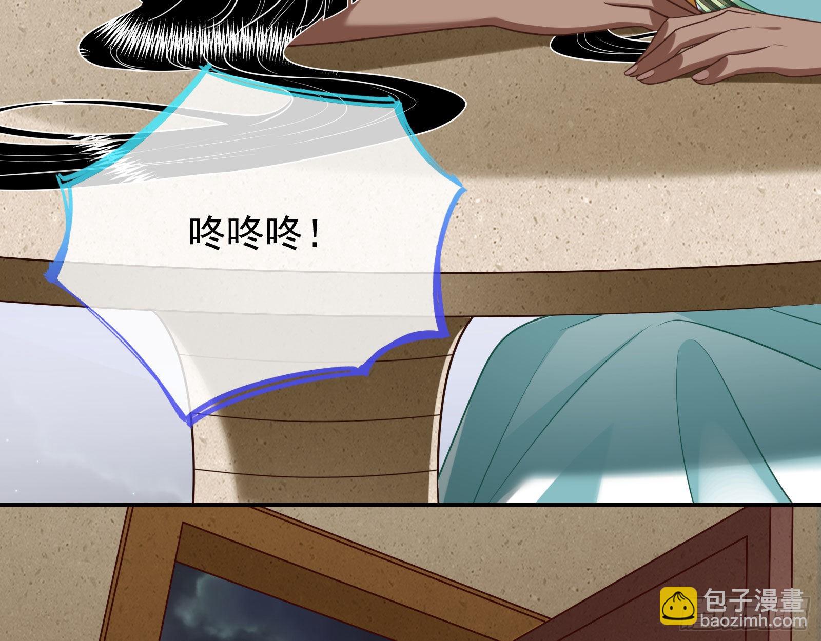 宿主大佬救命啊87