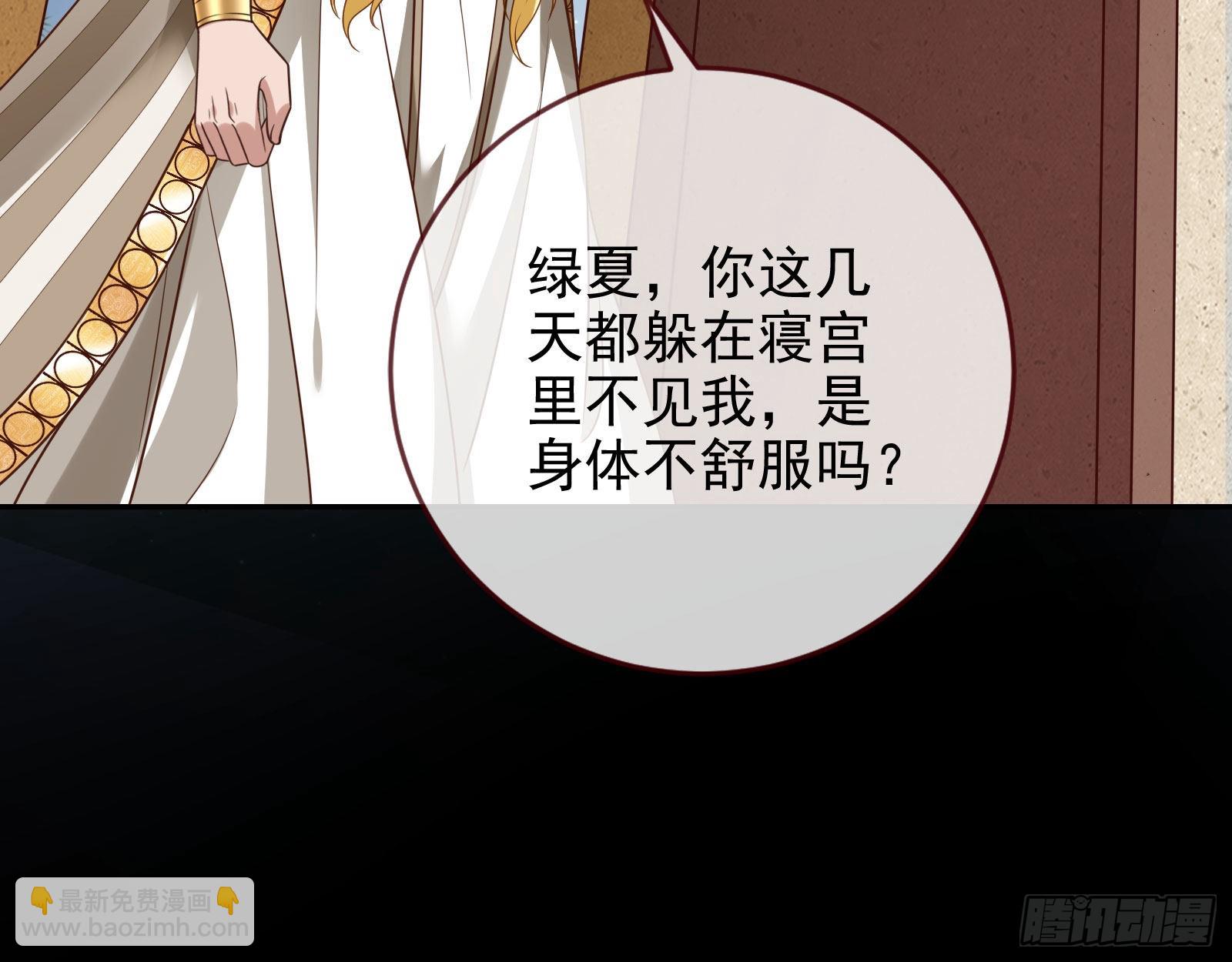 宿主大佬救命啊89