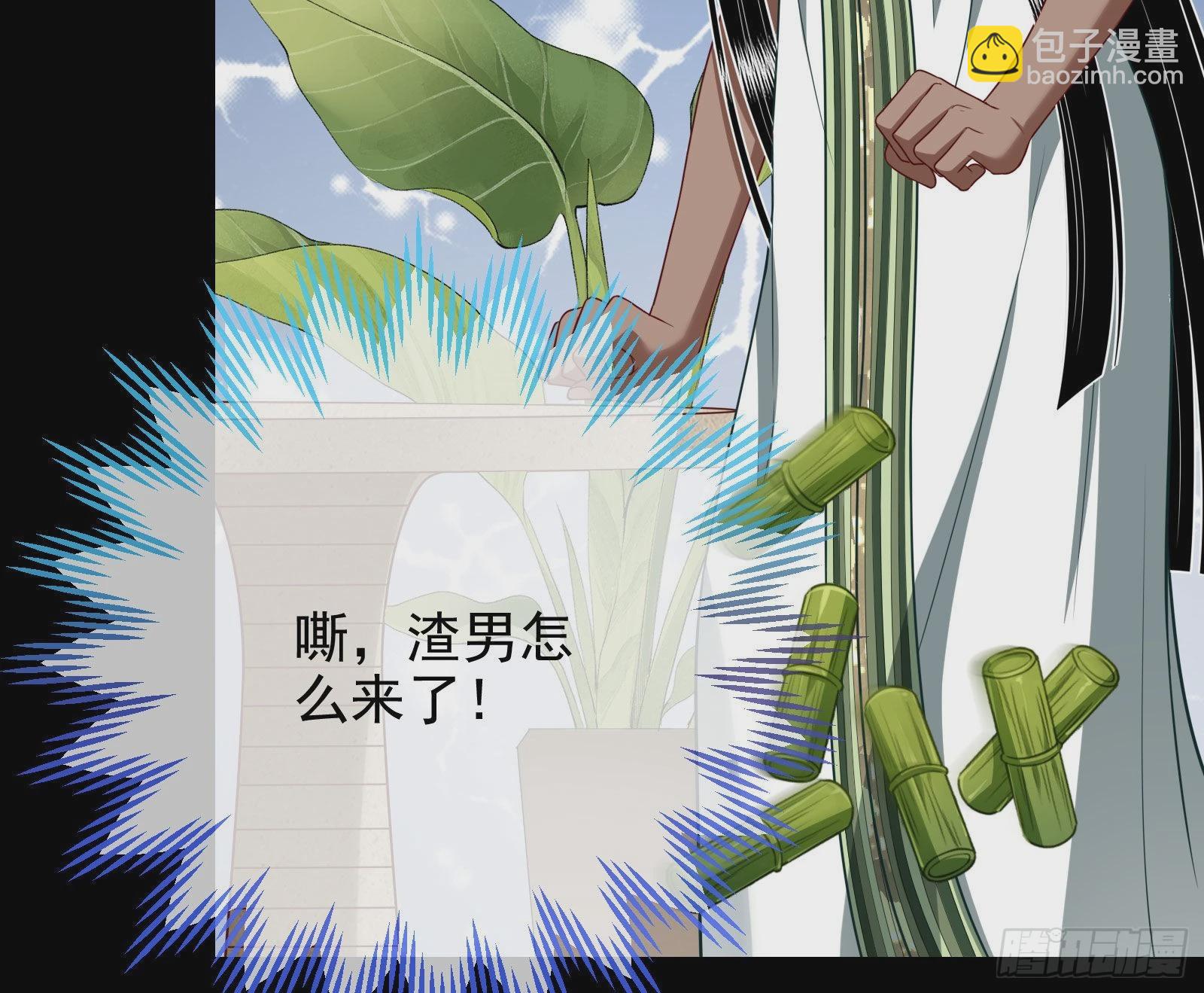 宿主大佬救命啊91