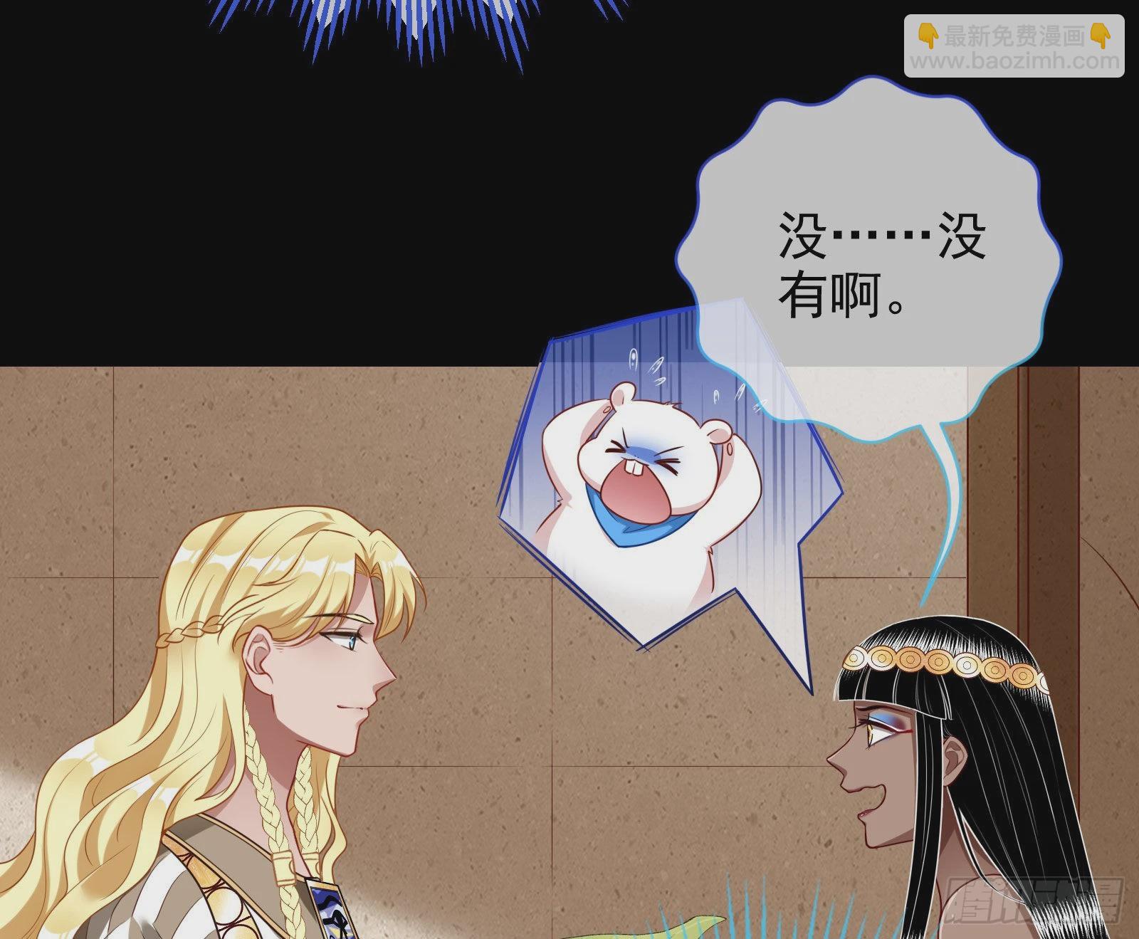 宿主大佬救命啊92