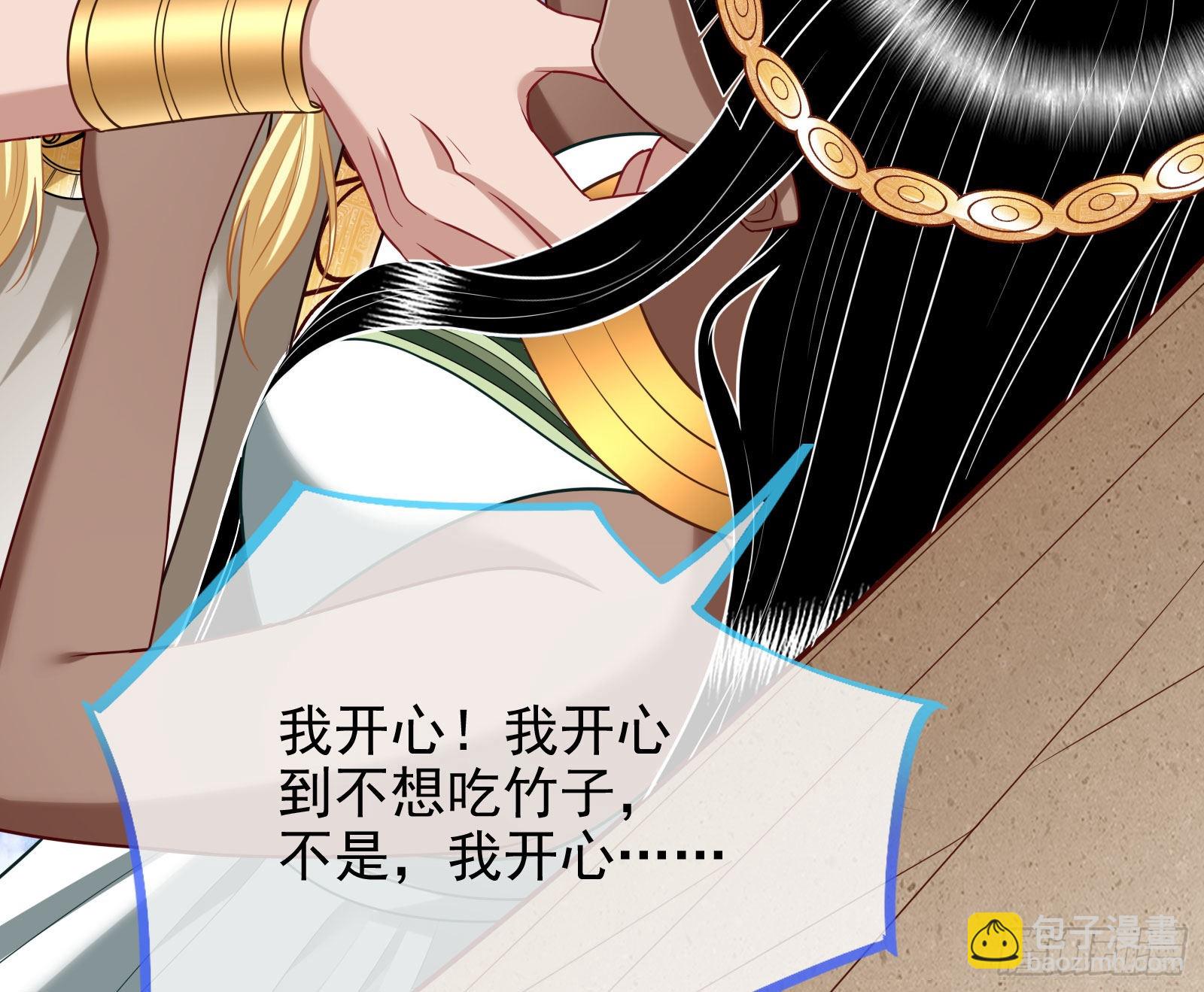 宿主大佬救命啊95
