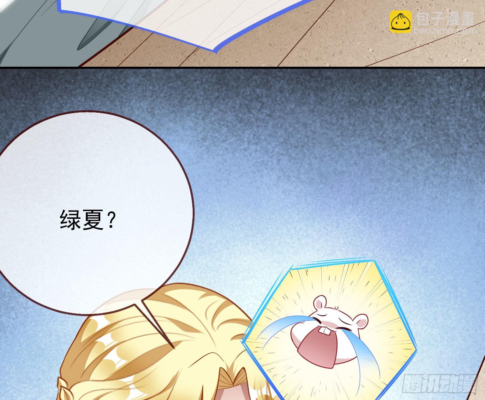 宿主大佬救命啊96