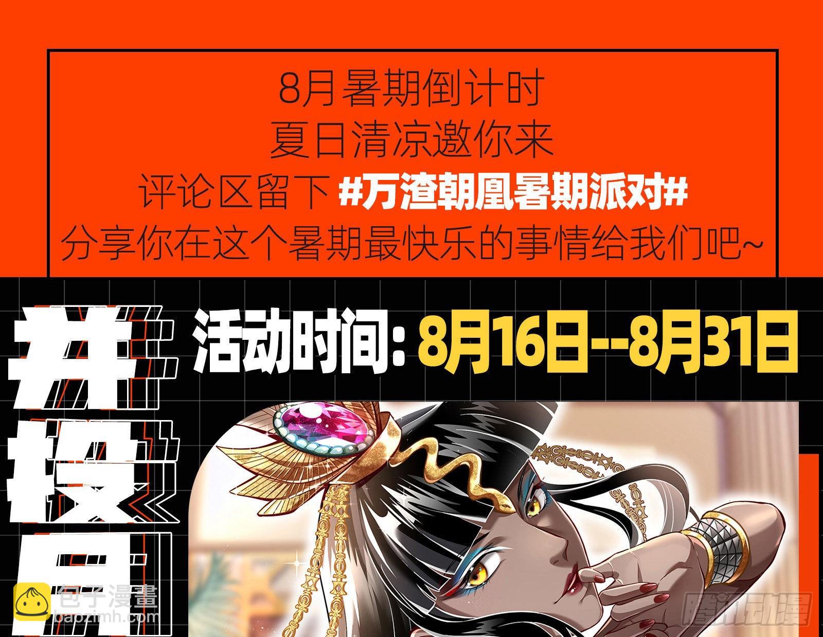 宿主大佬救命啊99