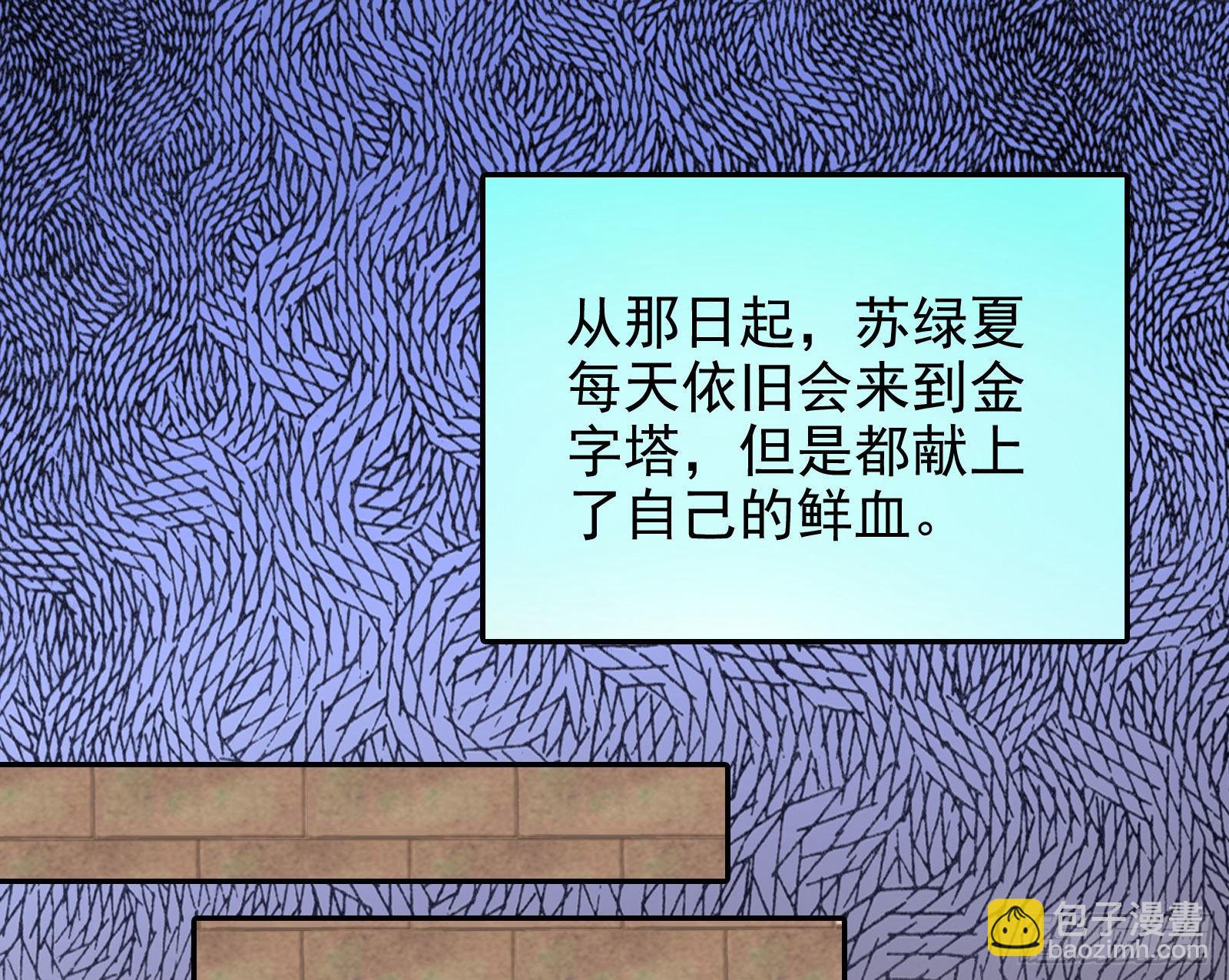 礼物103